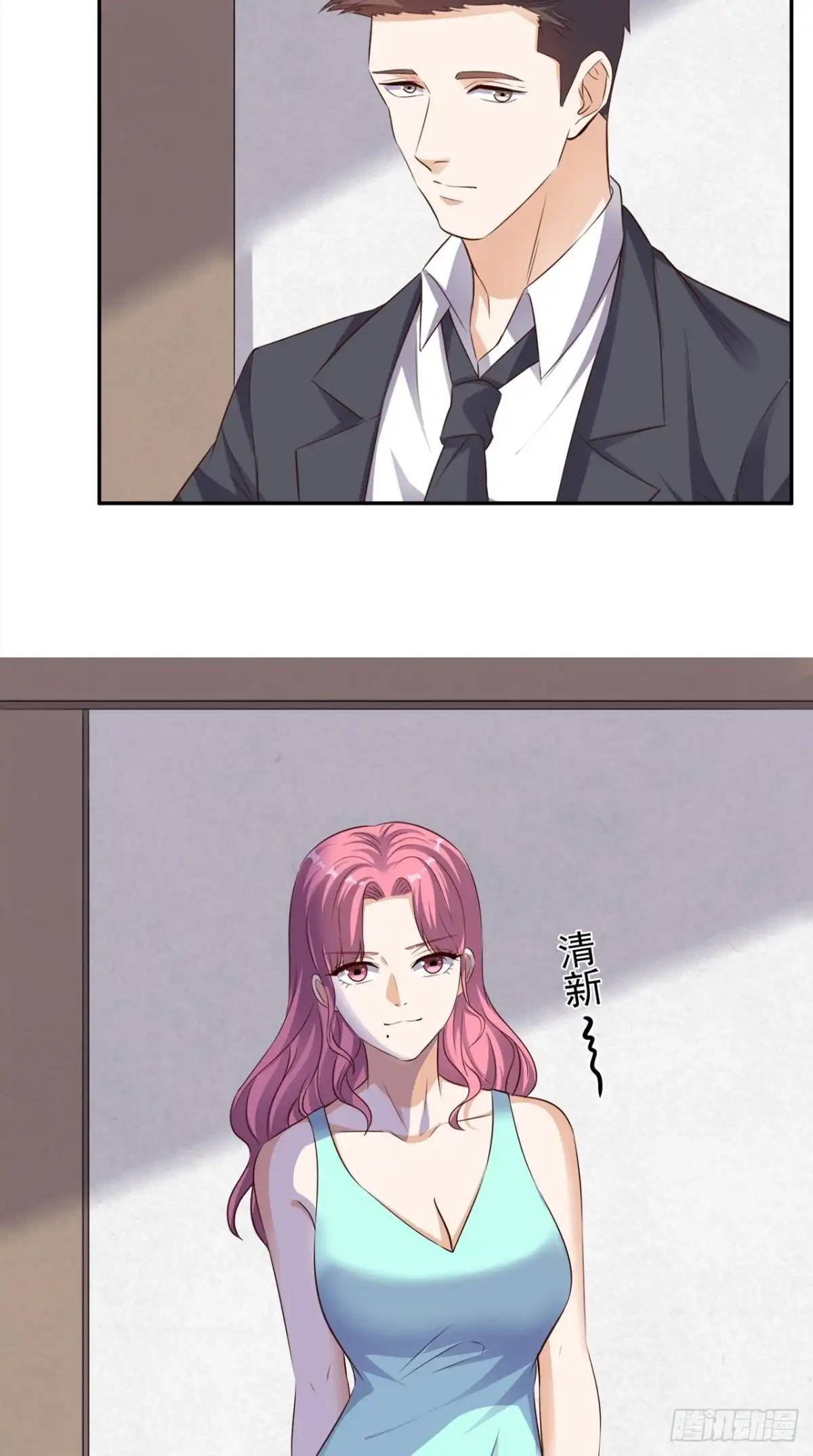 《超级微信》第58话 今晚可能不太平 第25页