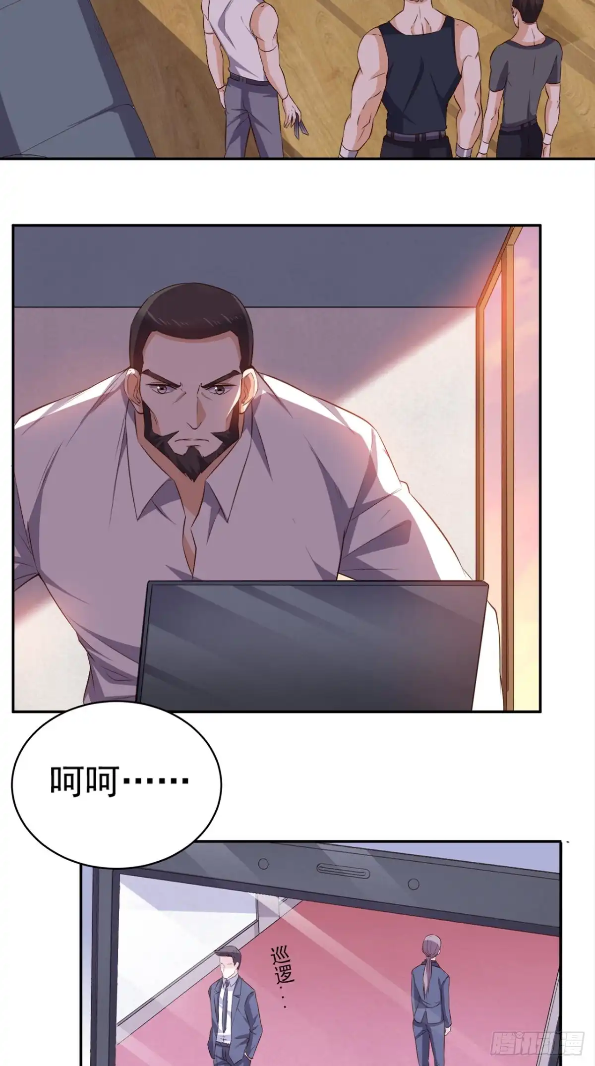 《超级微信》第58话 今晚可能不太平 第15页