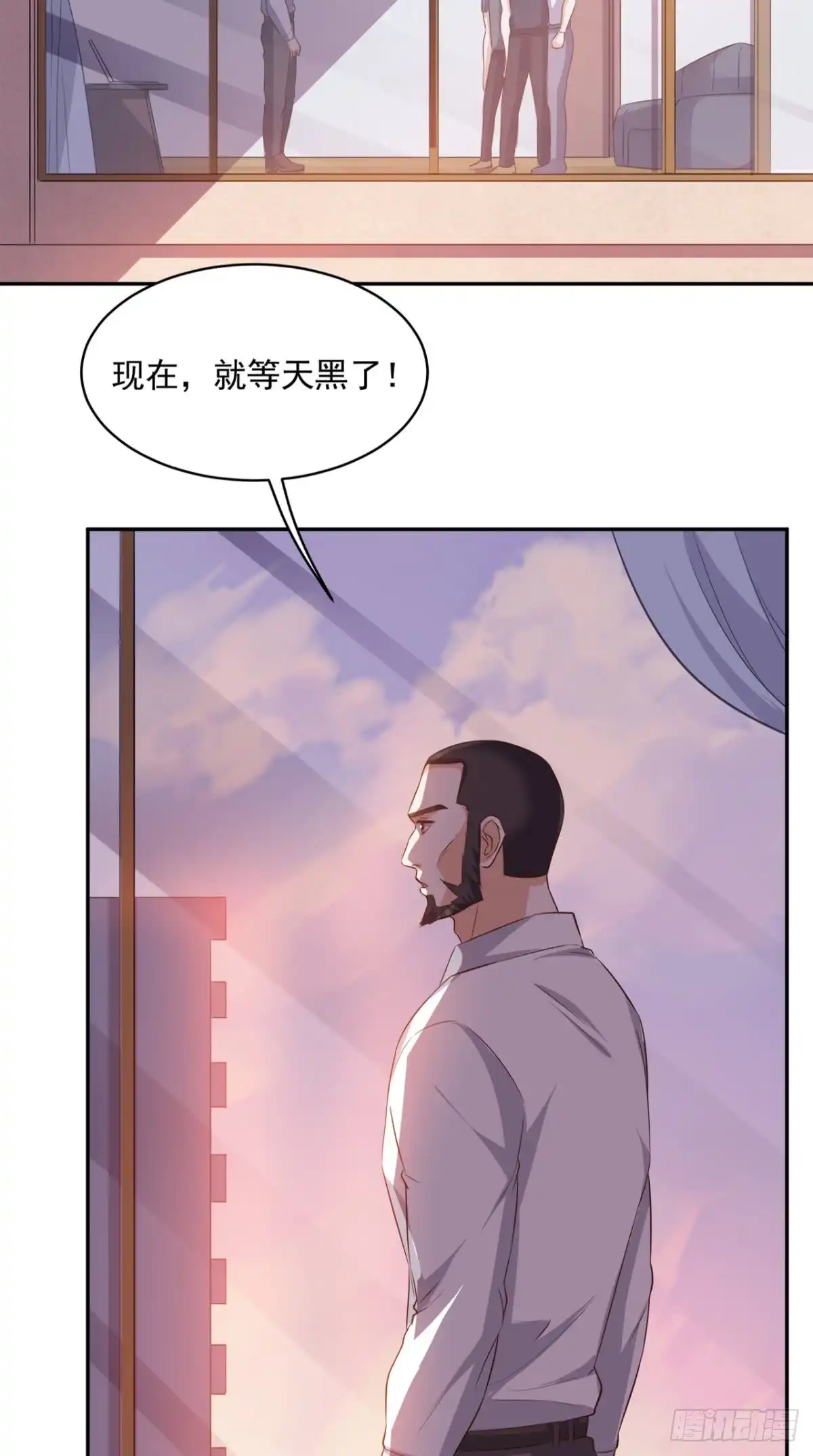 《超级微信》第58话 今晚可能不太平 第19页