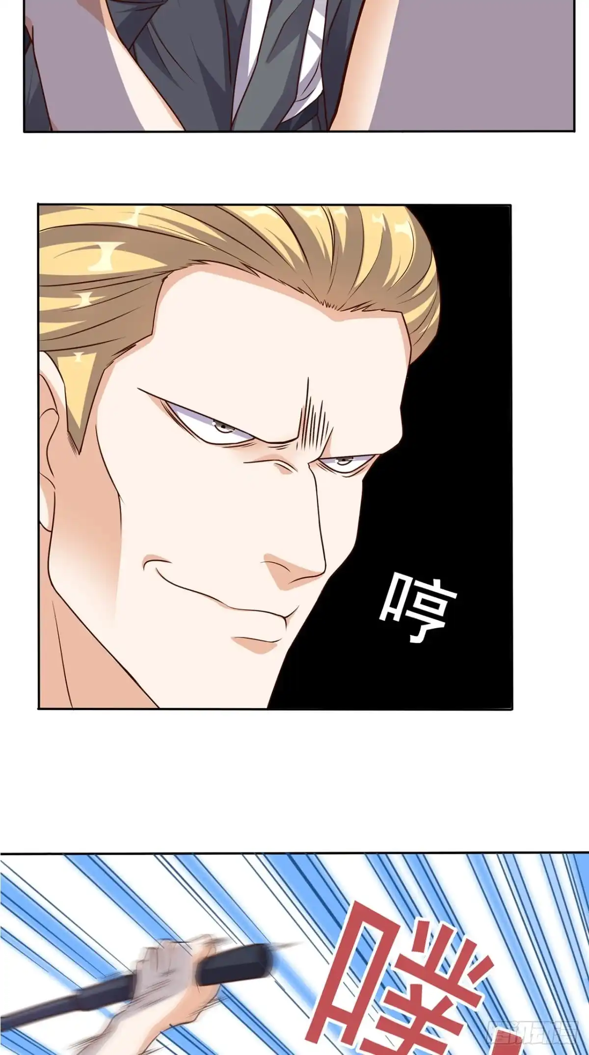 《超级微信》第59话 强敌来袭 第18页
