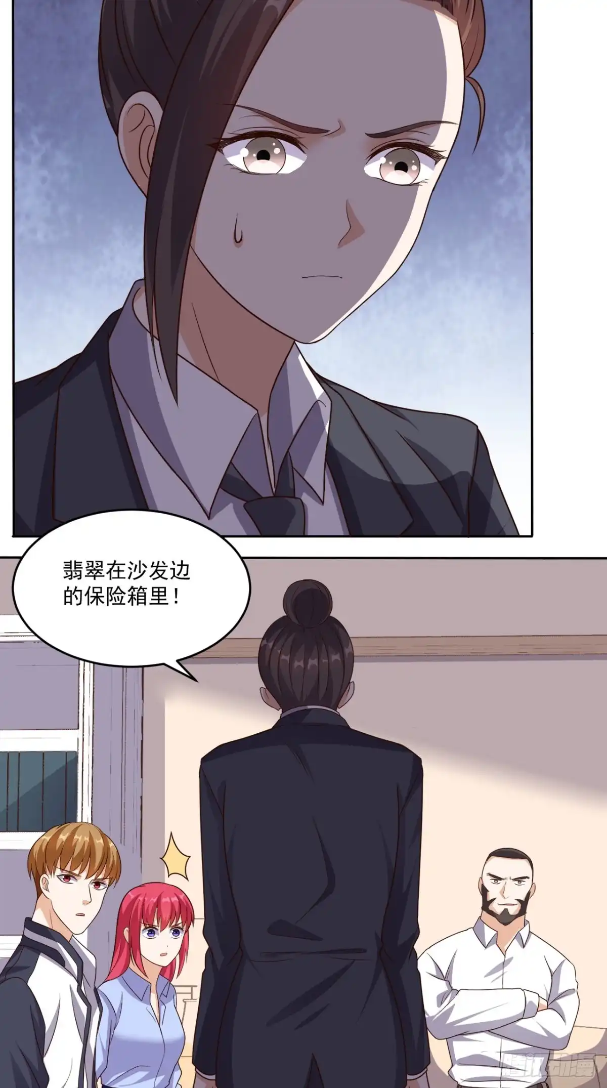 《超级微信》第60话 威胁我是没用的 第5页