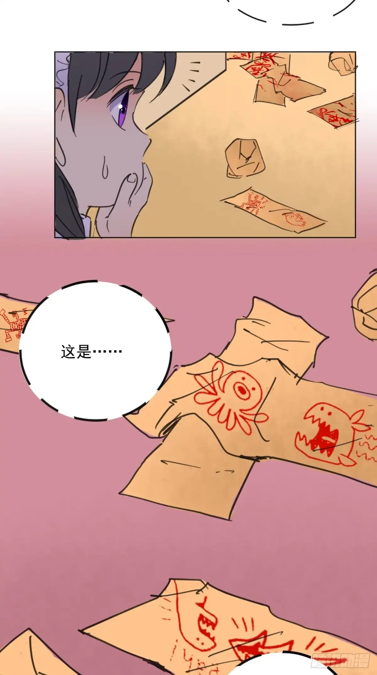 《超级微信》番外 薛婷婷 第3页