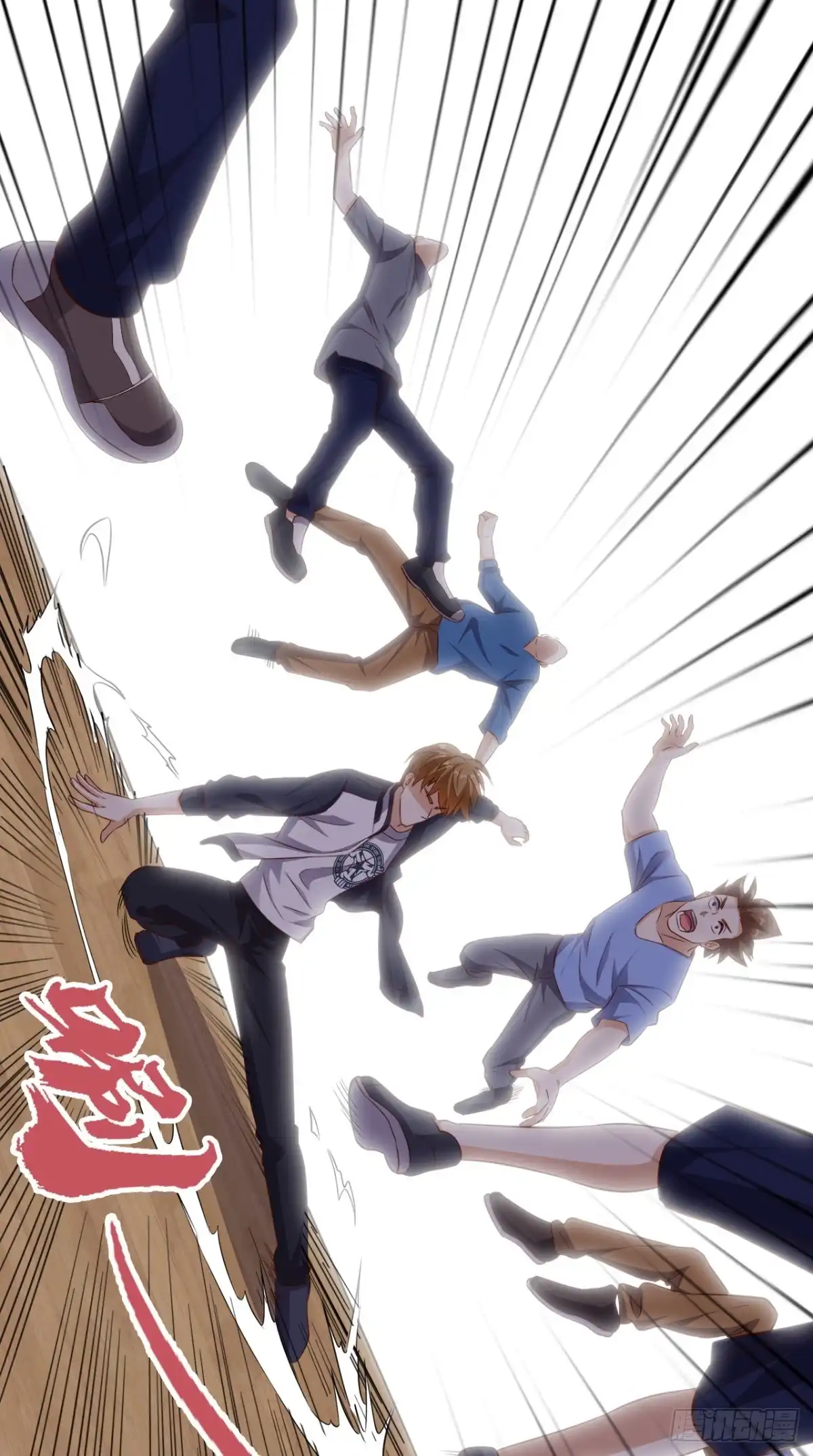 《超级微信》第61话 八极拳 第8页
