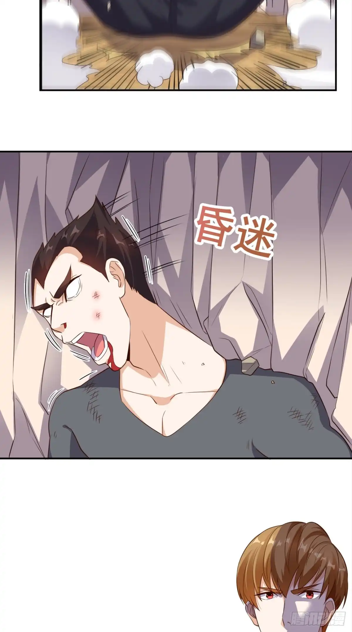 《超级微信》第61话 八极拳 第4页