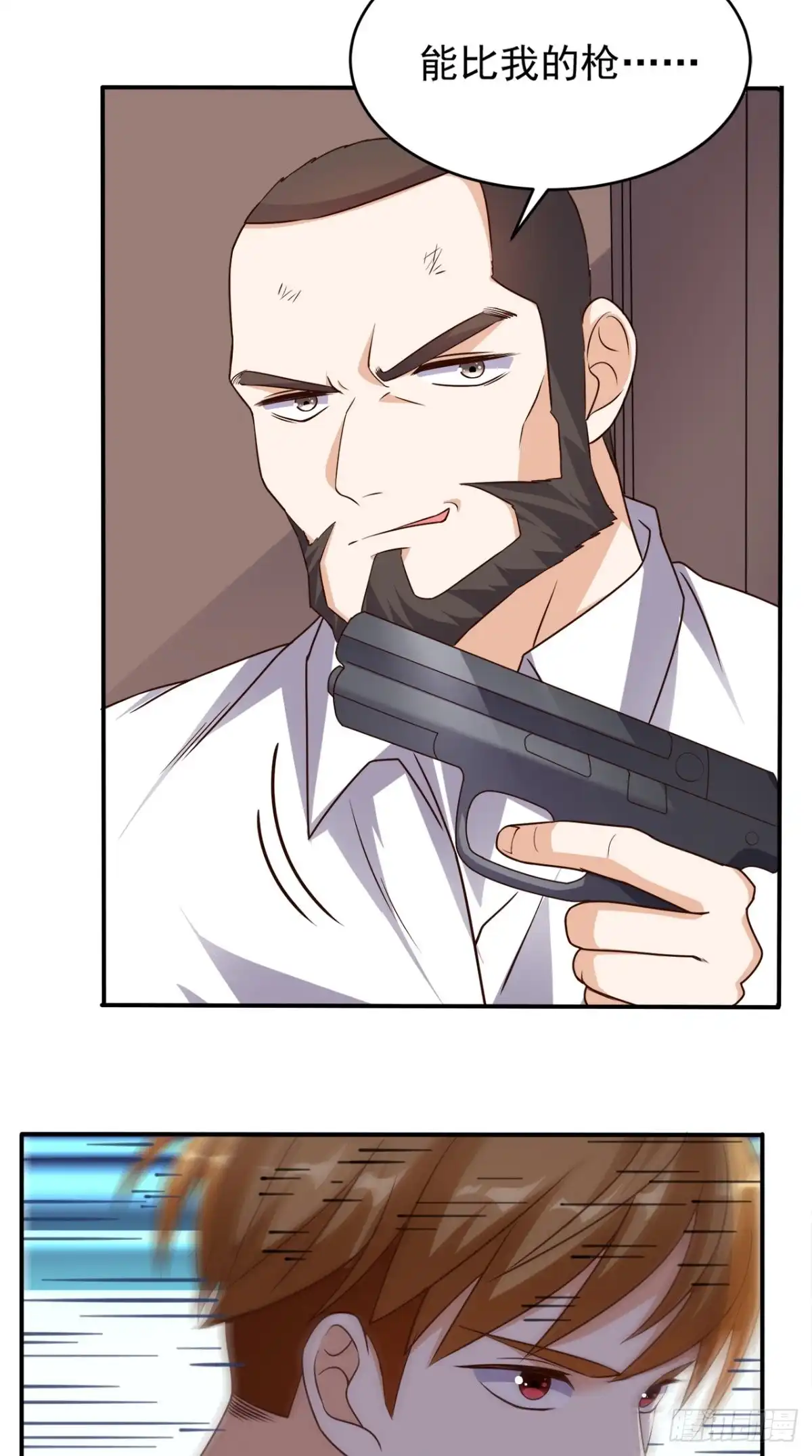 《超级微信》第62话 给他们点颜色瞧瞧 第3页