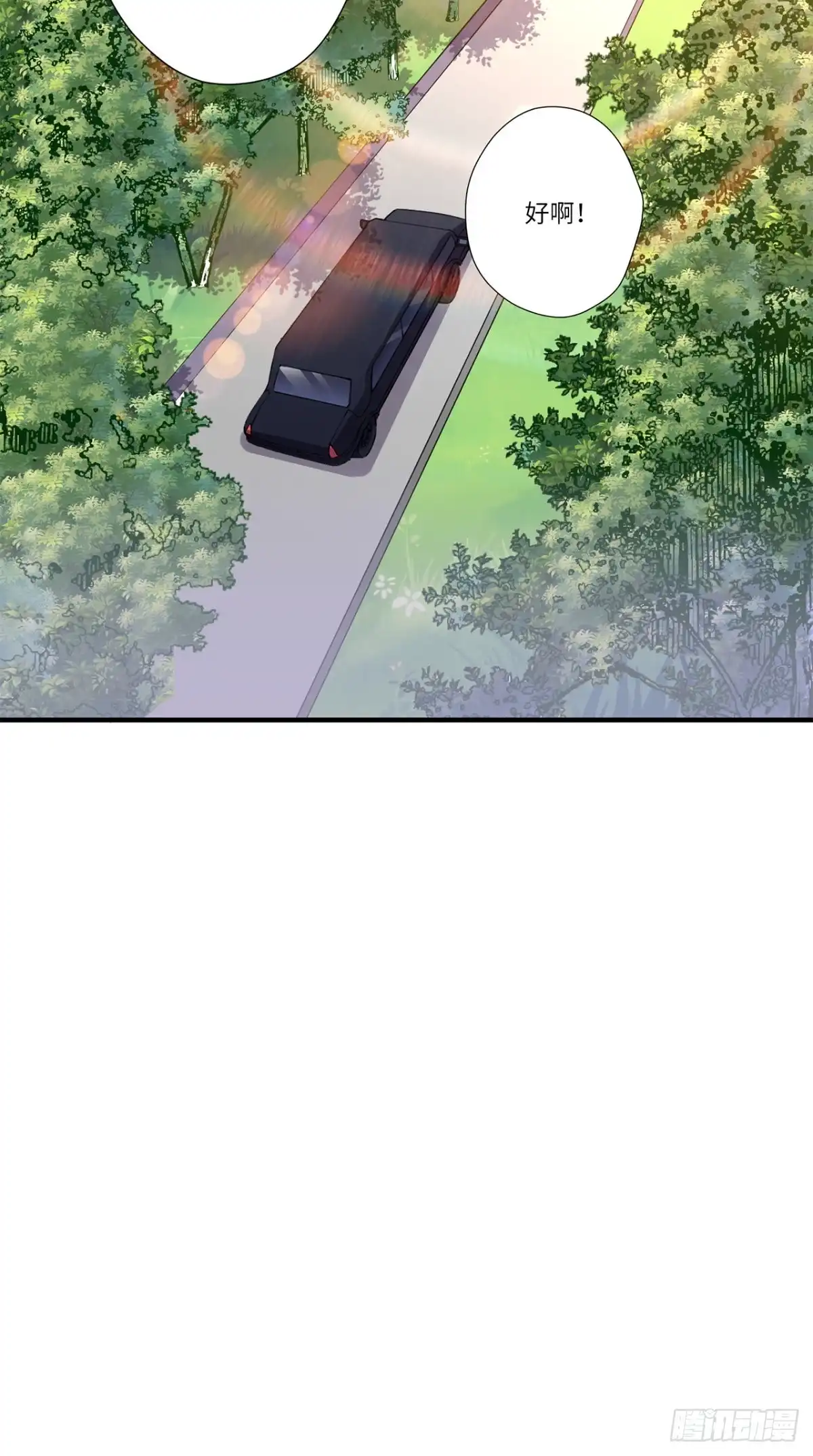 《超级微信》第64话 自首 第23页