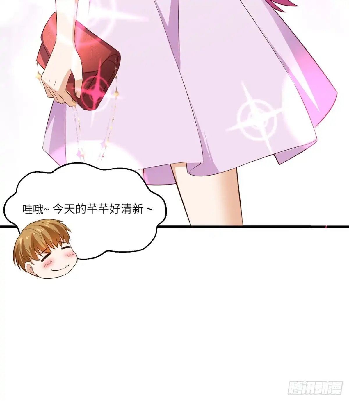 《超级微信》第64话 自首 第30页