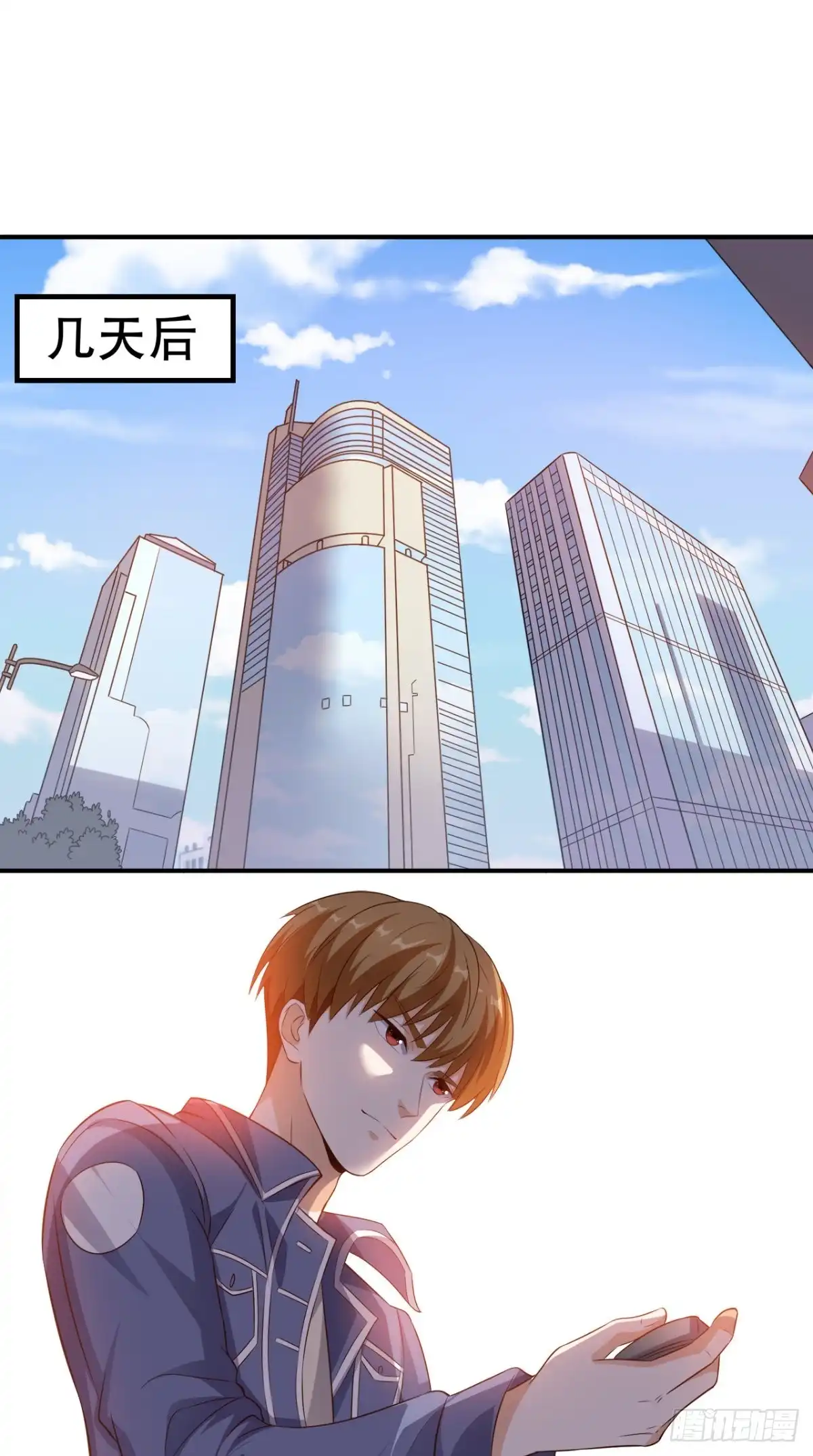 《超级微信》第67话 教训飙车党 第12页