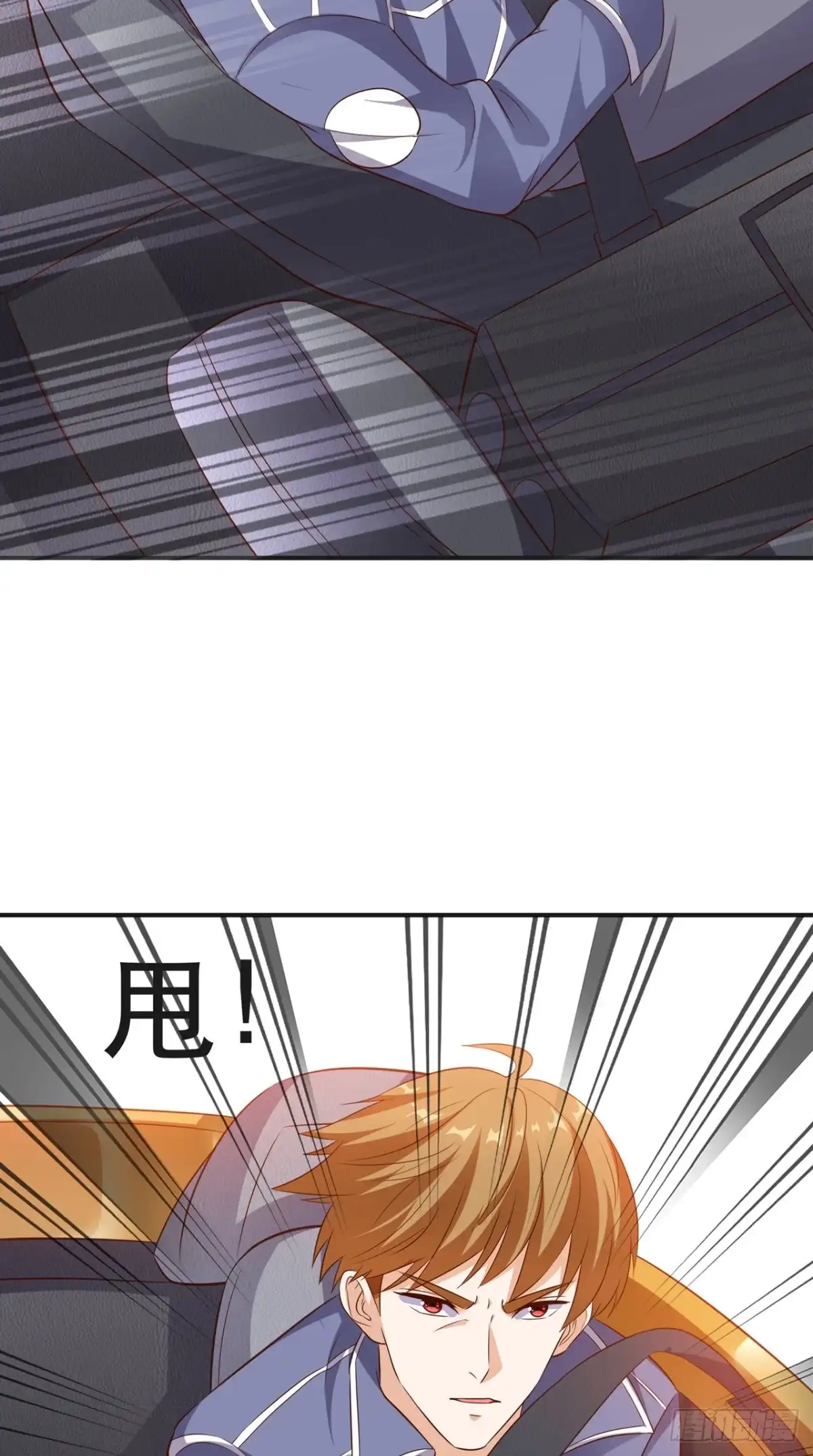《超级微信》第67话 教训飙车党 第28页