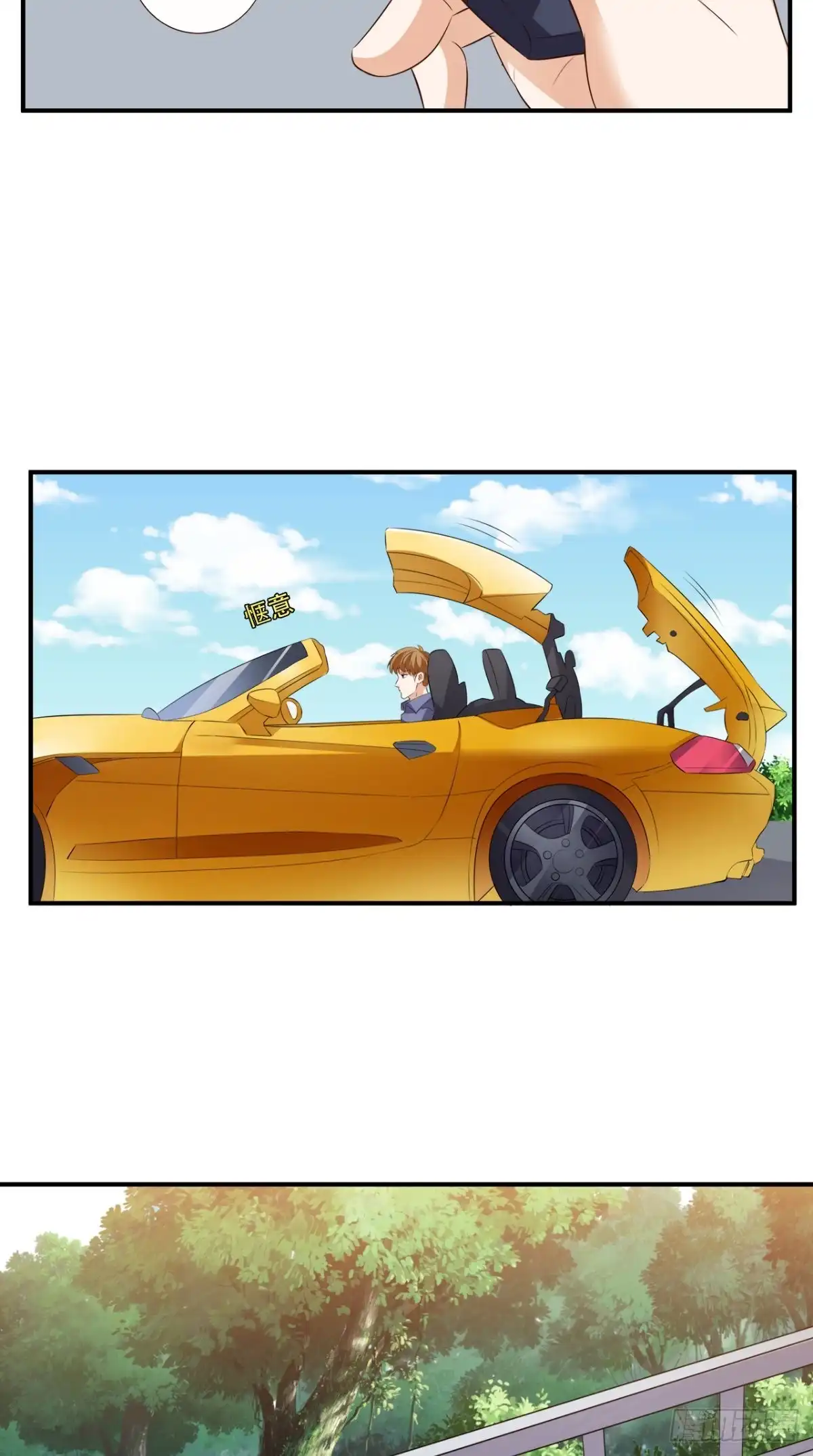 《超级微信》第67话 教训飙车党 第14页