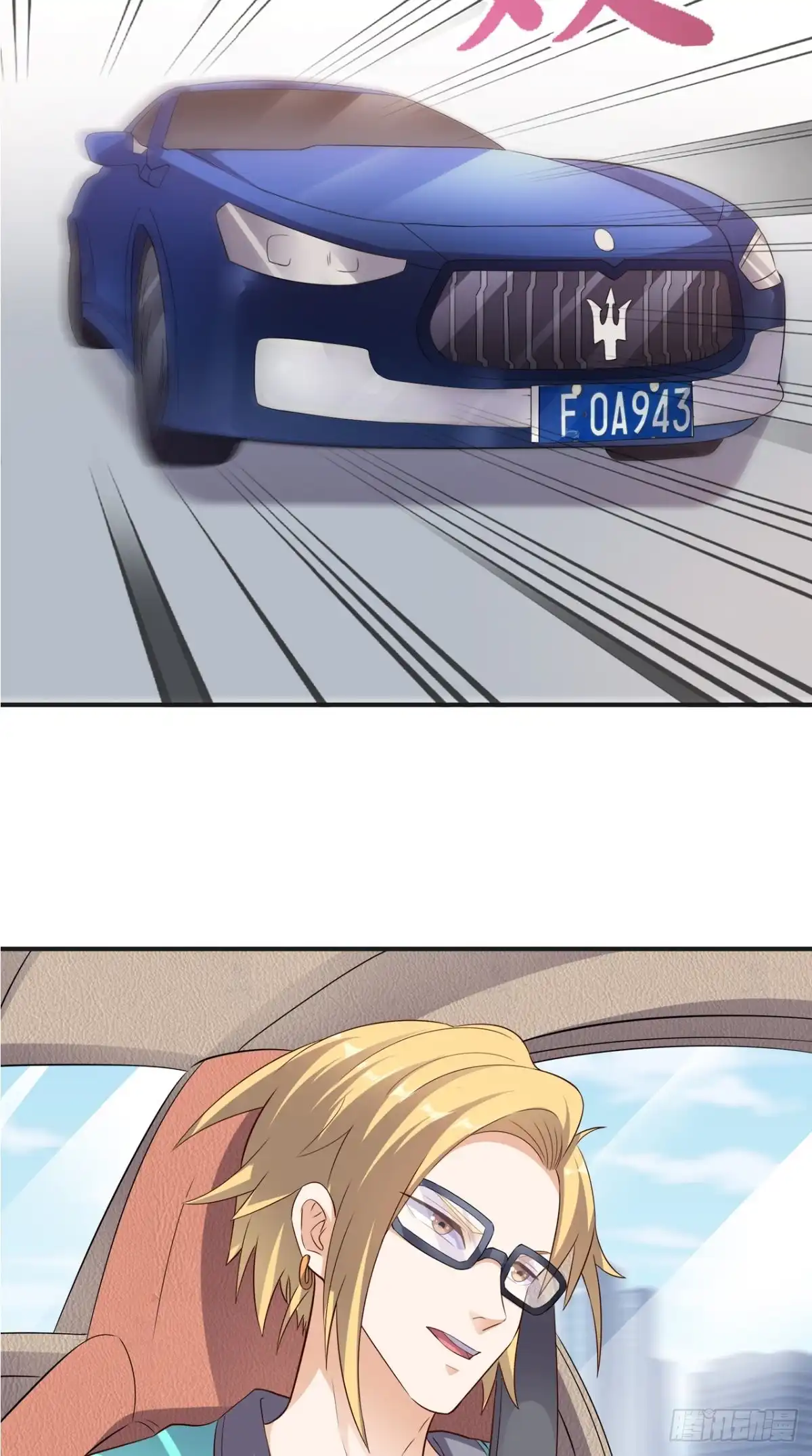 《超级微信》第67话 教训飙车党 第18页