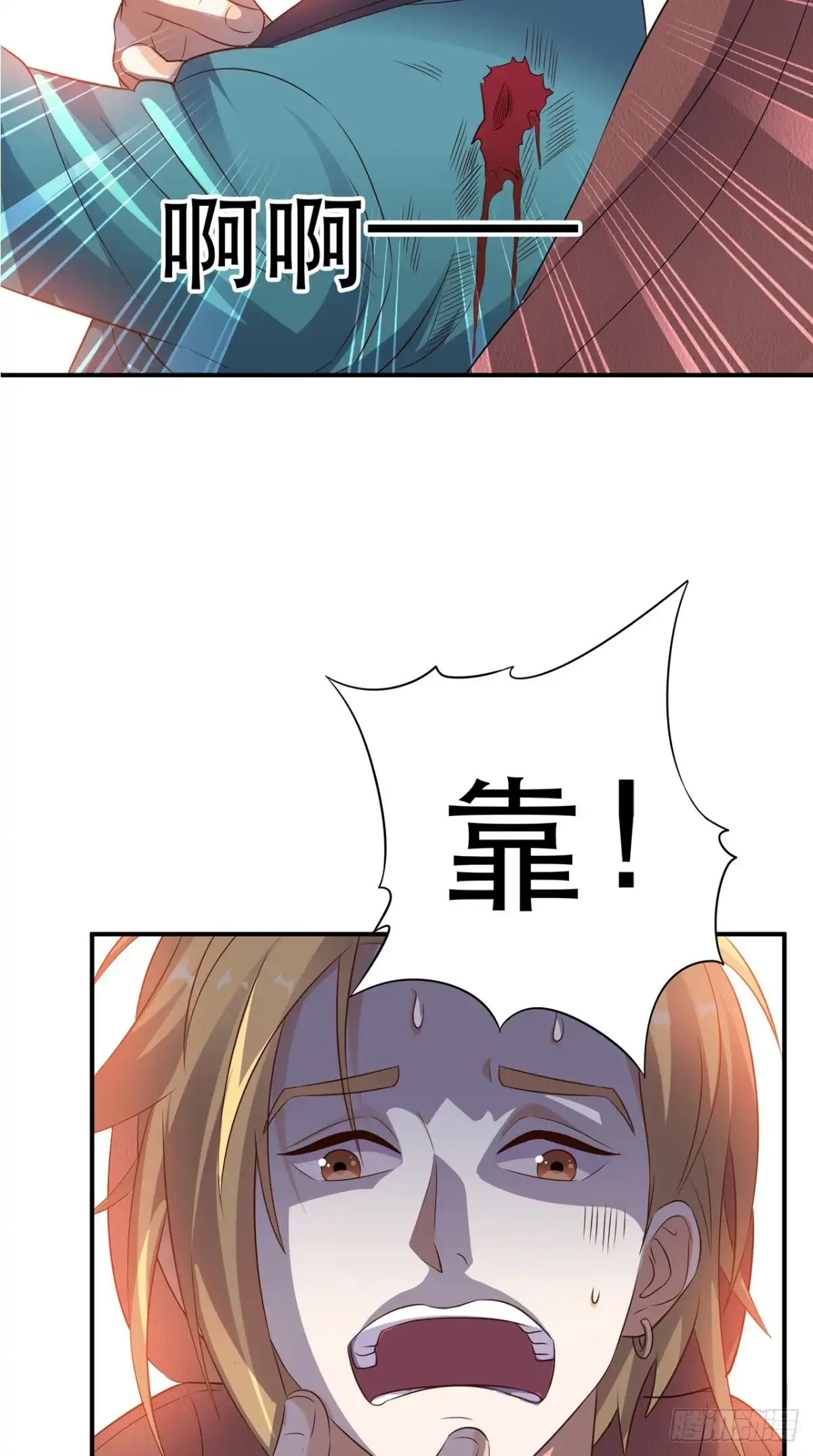 《超级微信》第67话 教训飙车党 第35页