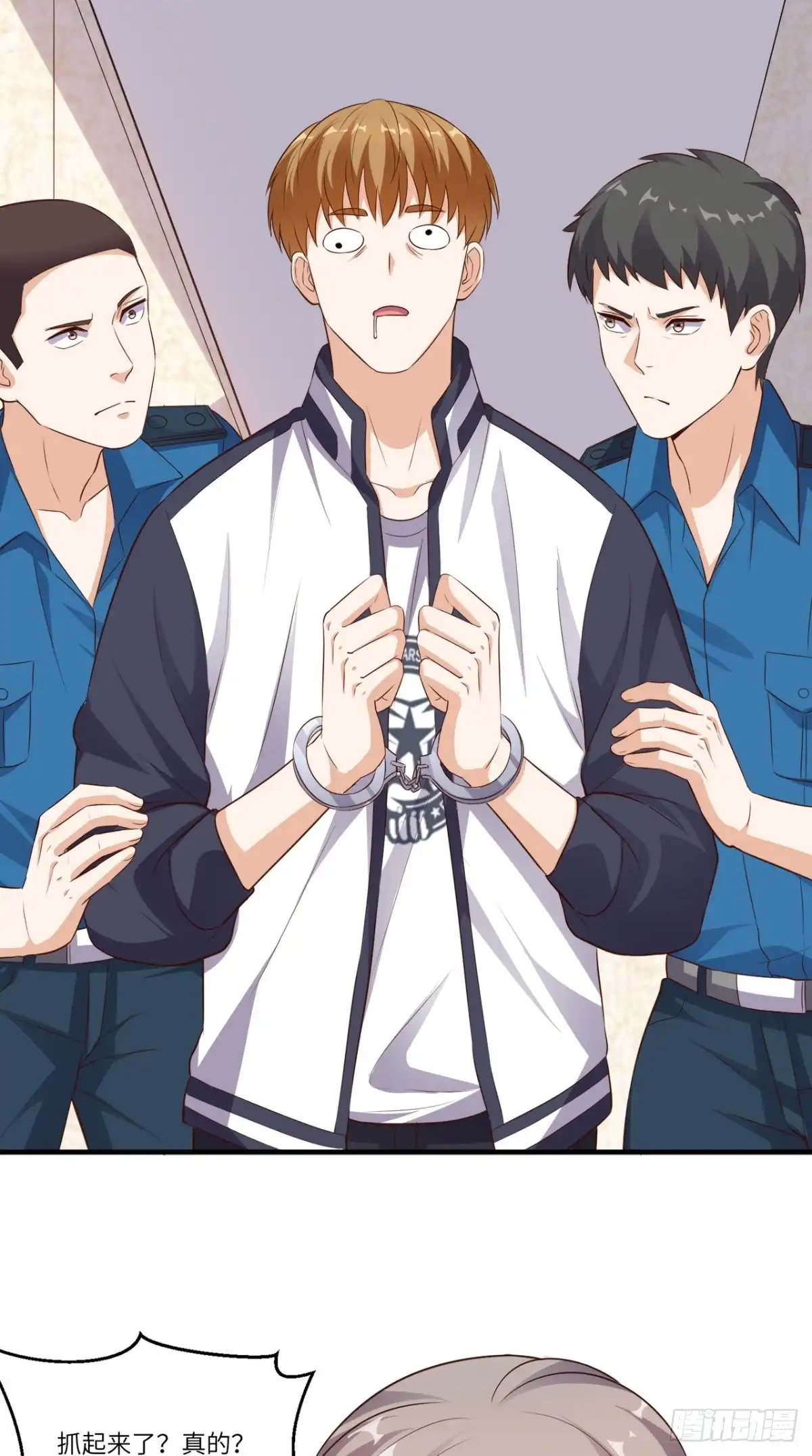《超级微信》第69话 你究竟在玩什么花招 第25页