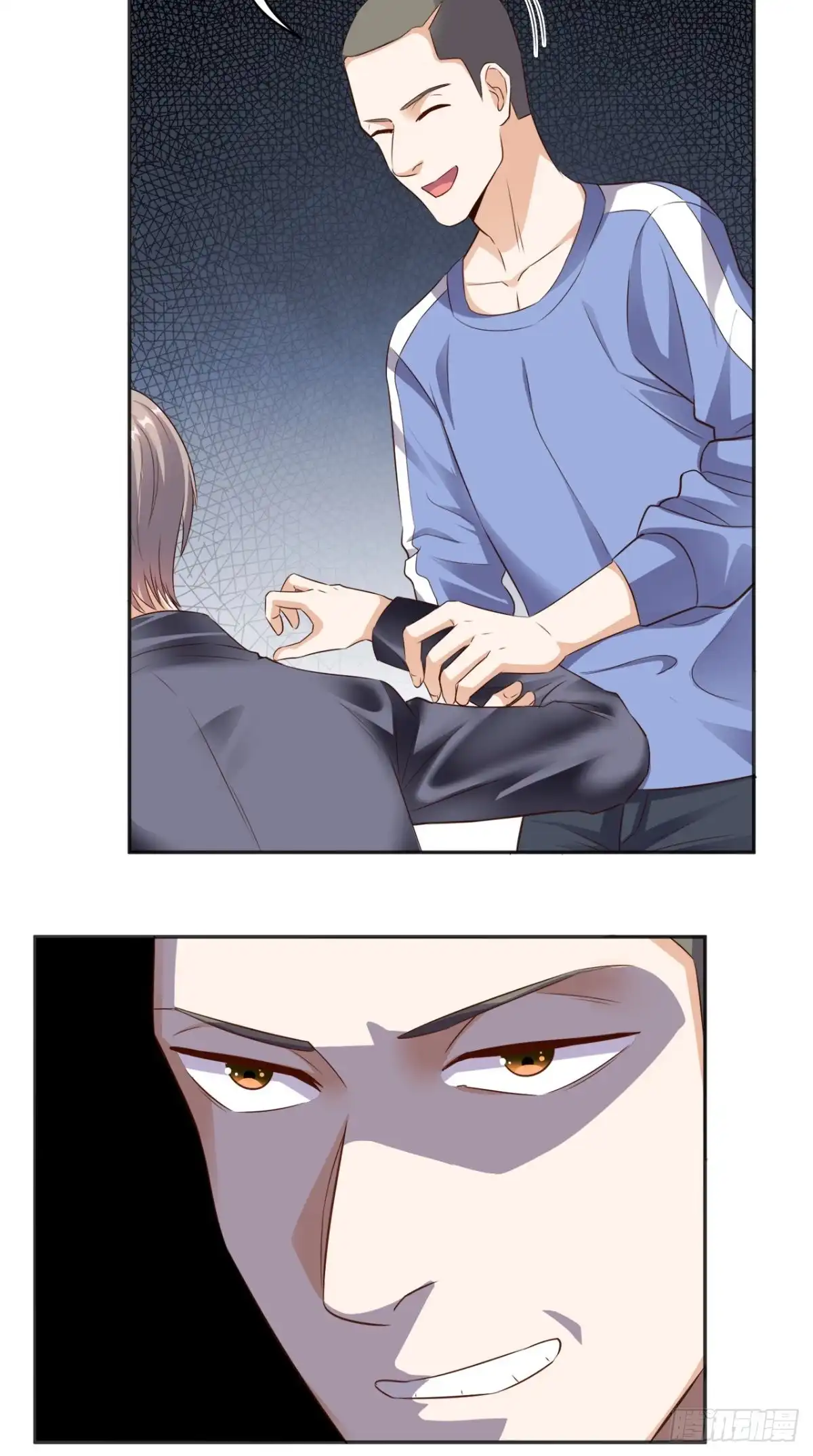 《超级微信》第71话 果然是你 第8页