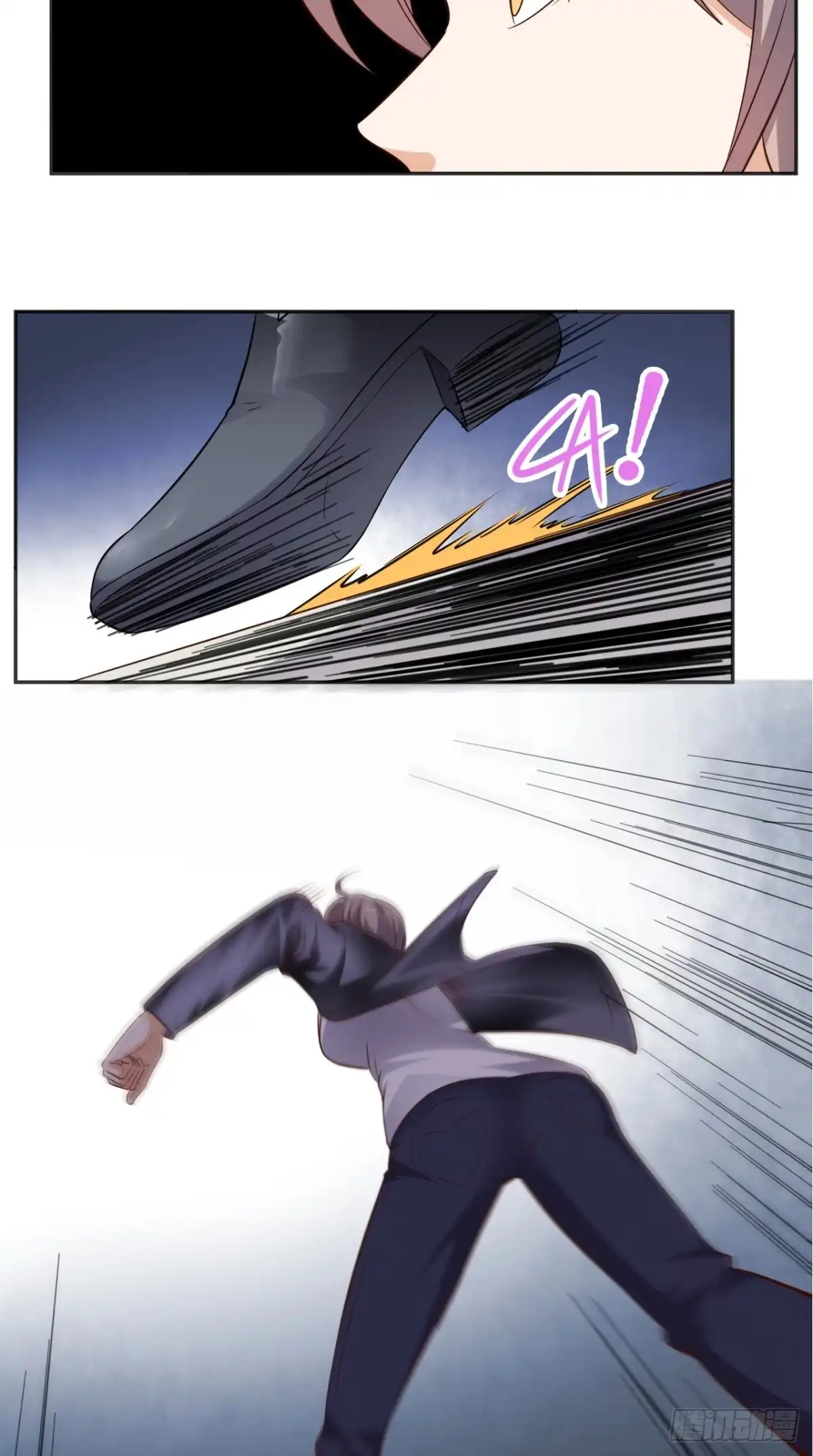 《超级微信》第71话 果然是你 第20页