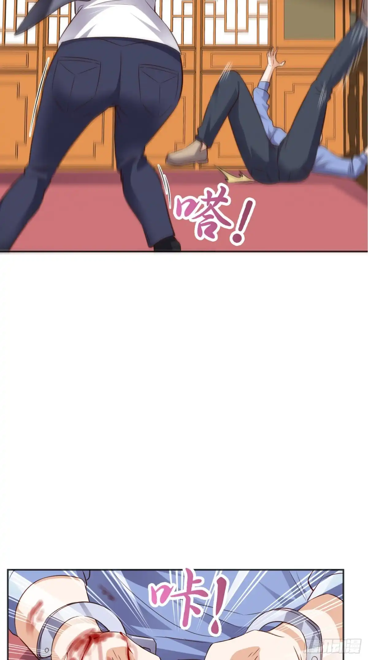《超级微信》第71话 果然是你 第24页