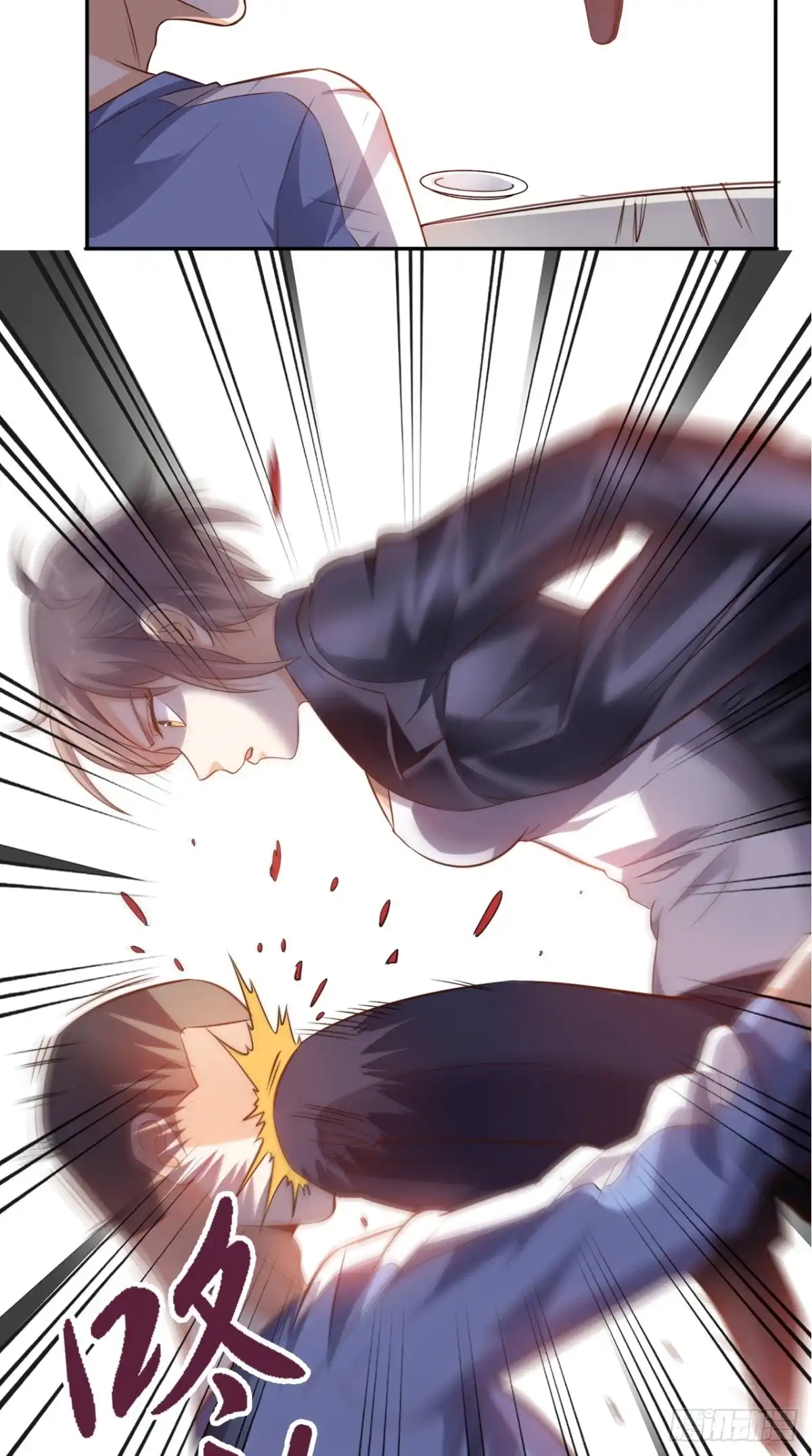 《超级微信》第71话 果然是你 第22页