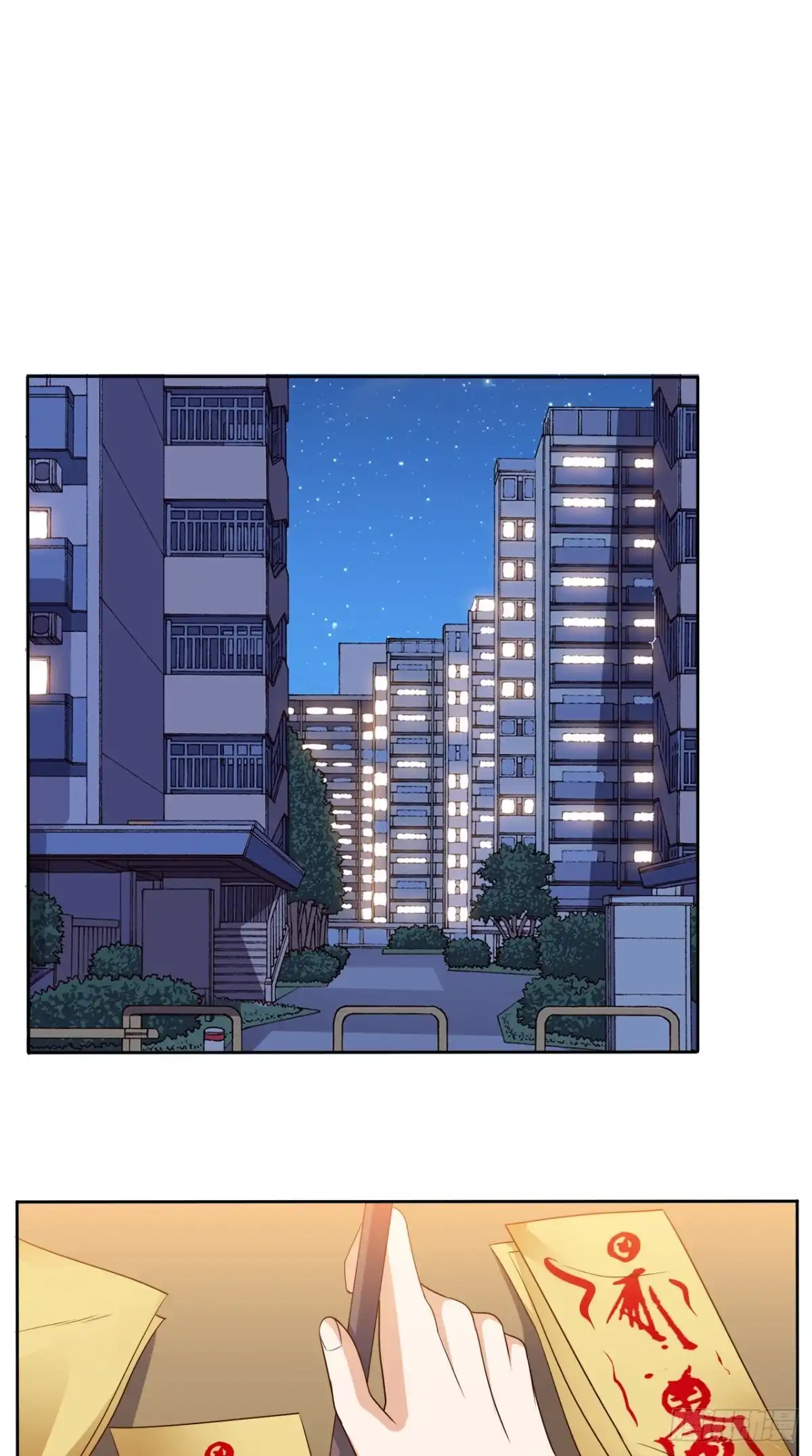 《超级微信》第72话 磨刀霍霍向猪羊 第8页
