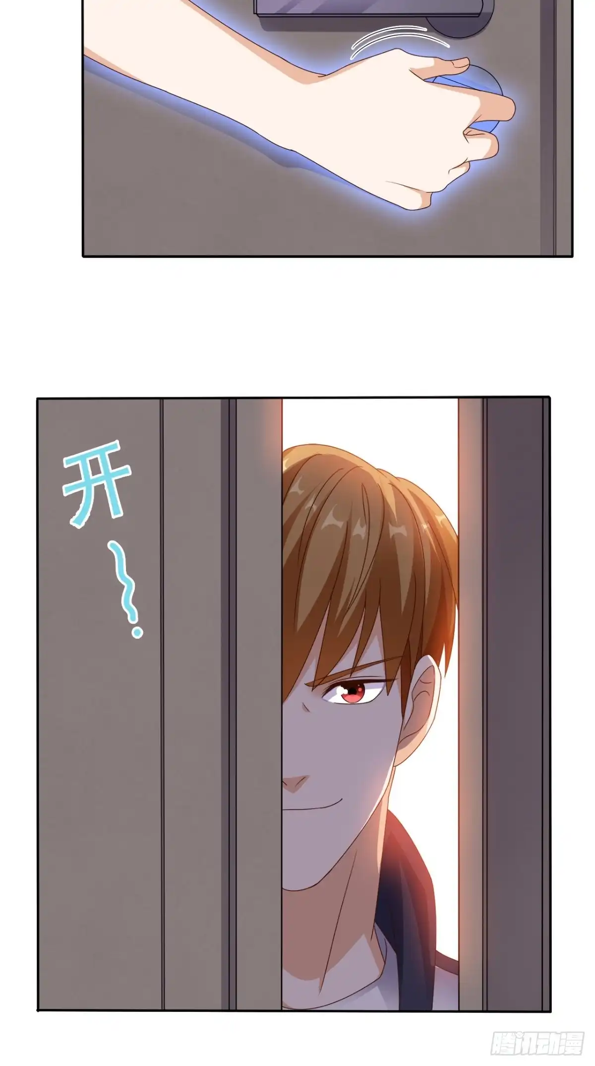 《超级微信》第72话 磨刀霍霍向猪羊 第19页