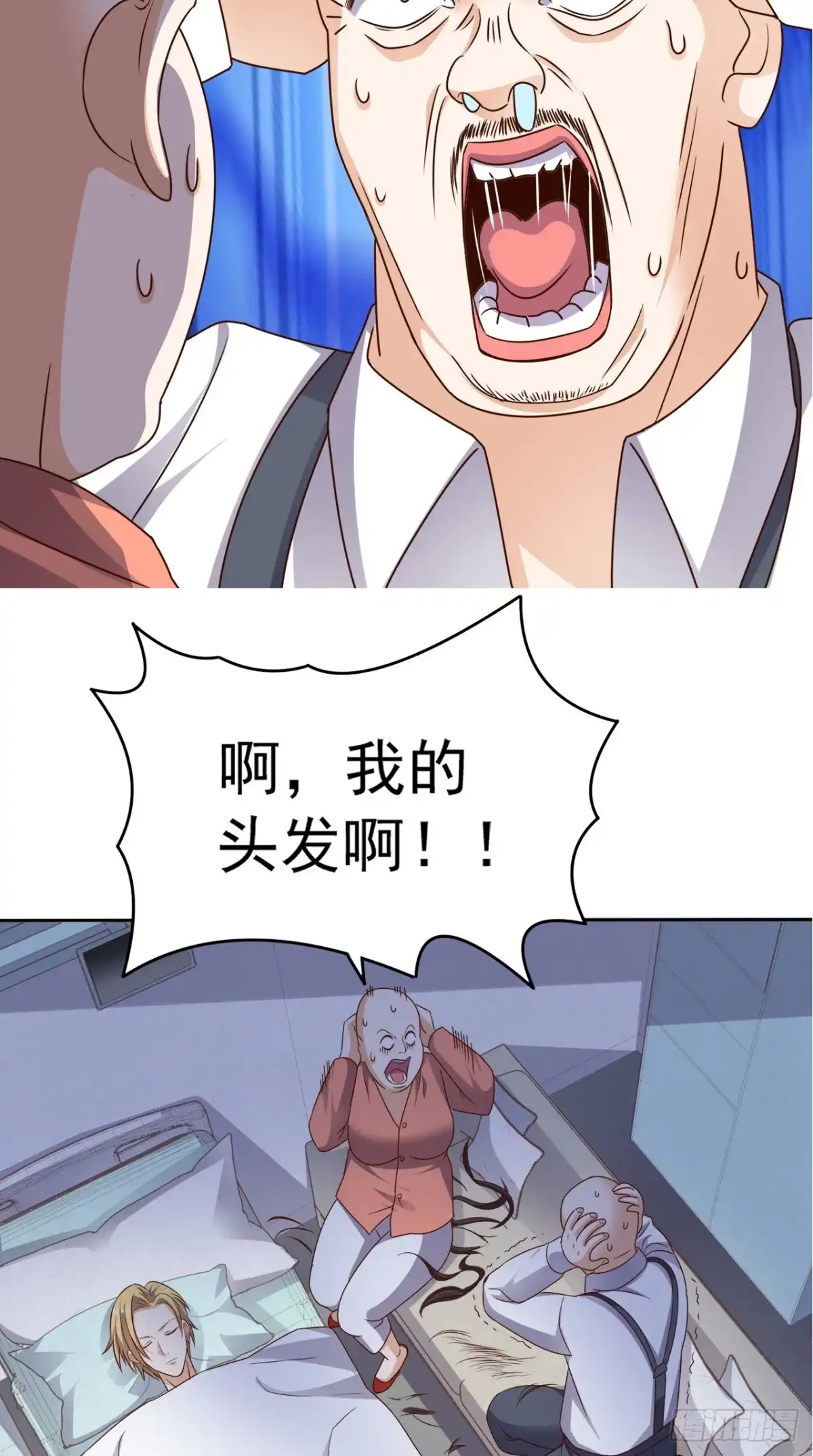 《超级微信》第72话 磨刀霍霍向猪羊 第29页