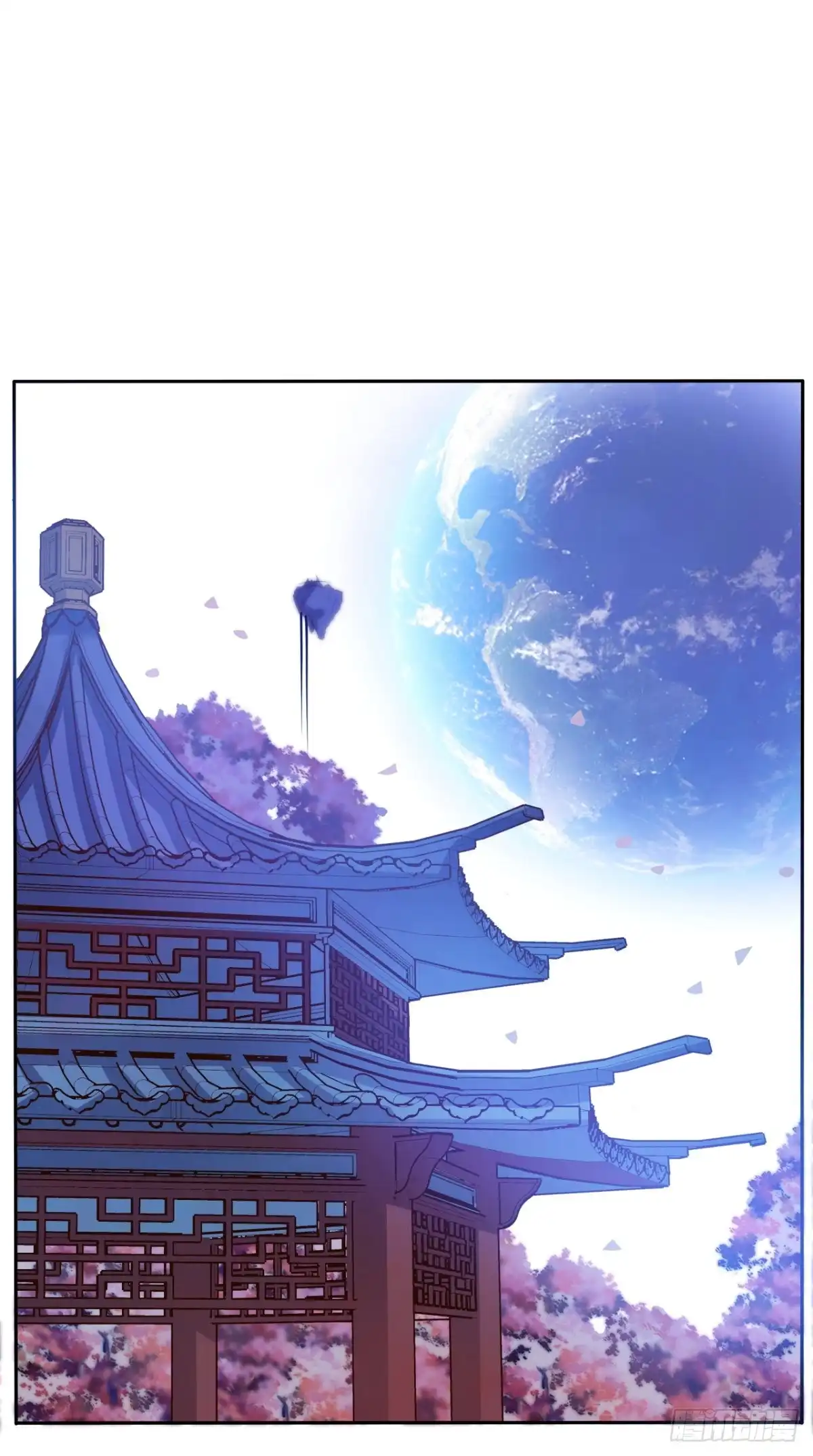 《超级微信》第73话 寻求仙人诀的方法 第27页