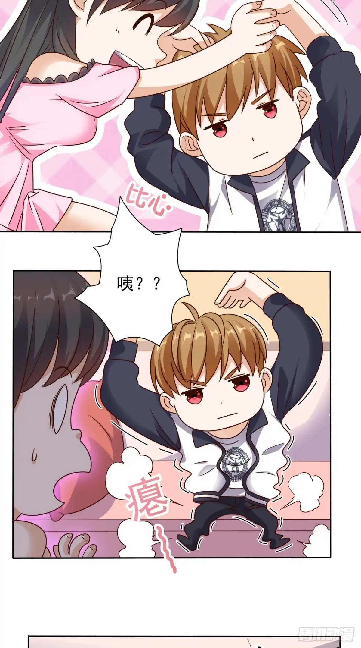 《超级微信》第73话 寻求仙人诀的方法 第15页