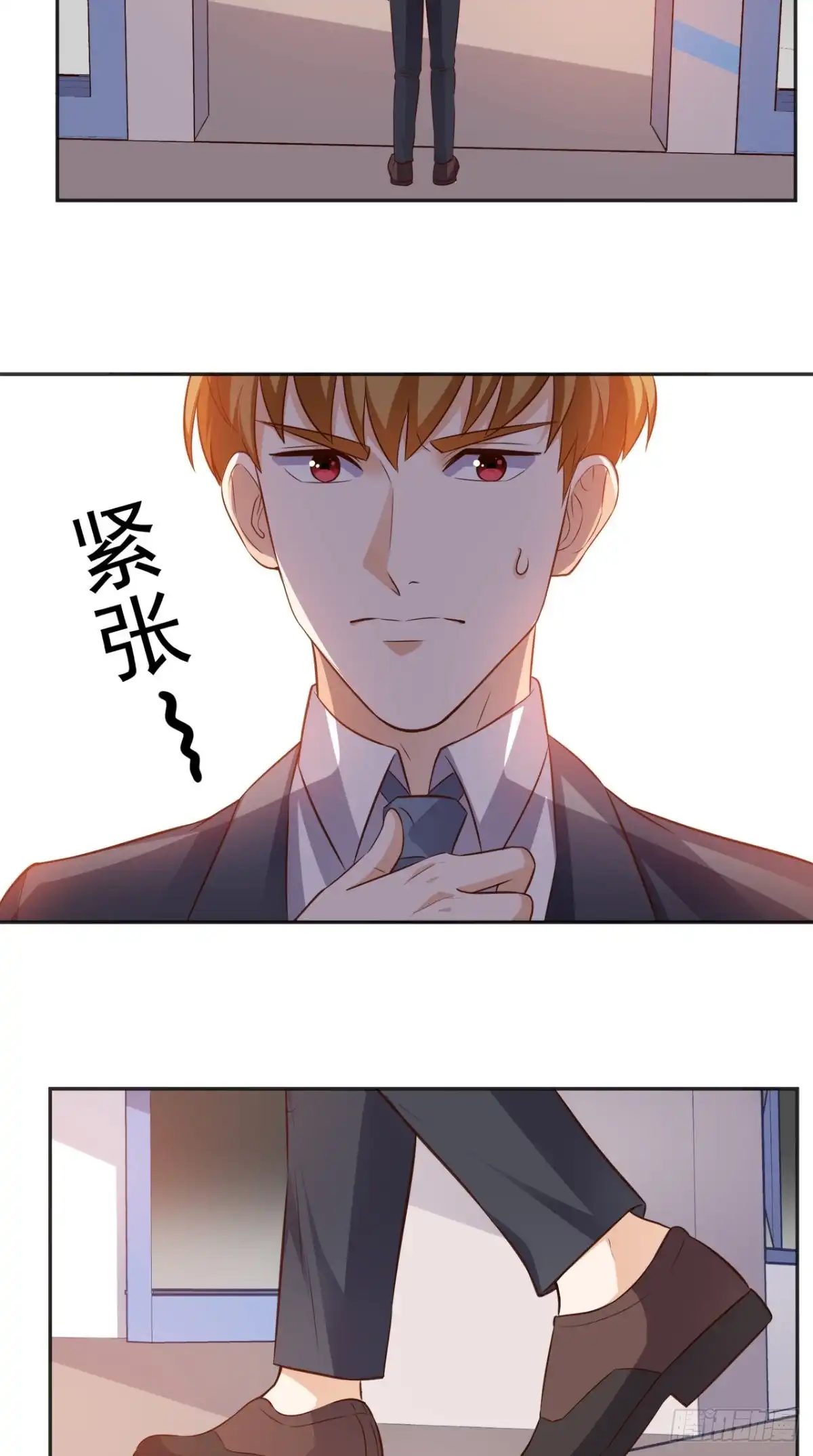 《超级微信》第75话 应聘老师 第8页