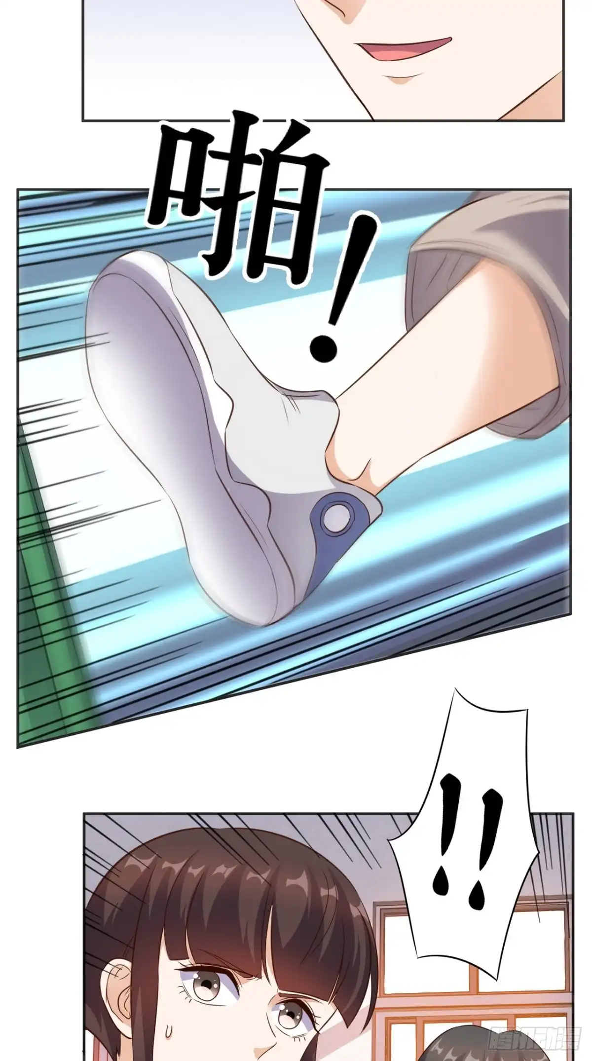《超级微信》第77话 给他点教训 第21页