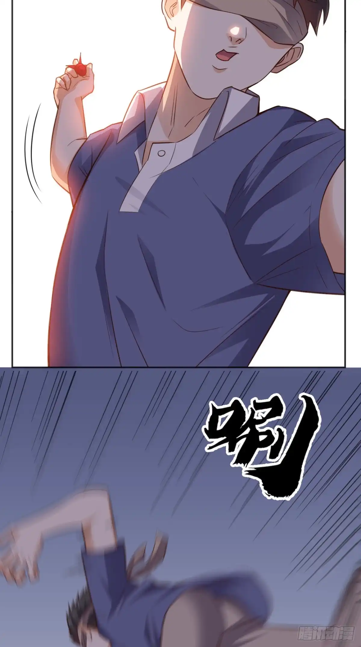 《超级微信》第77话 给他点教训 第2页