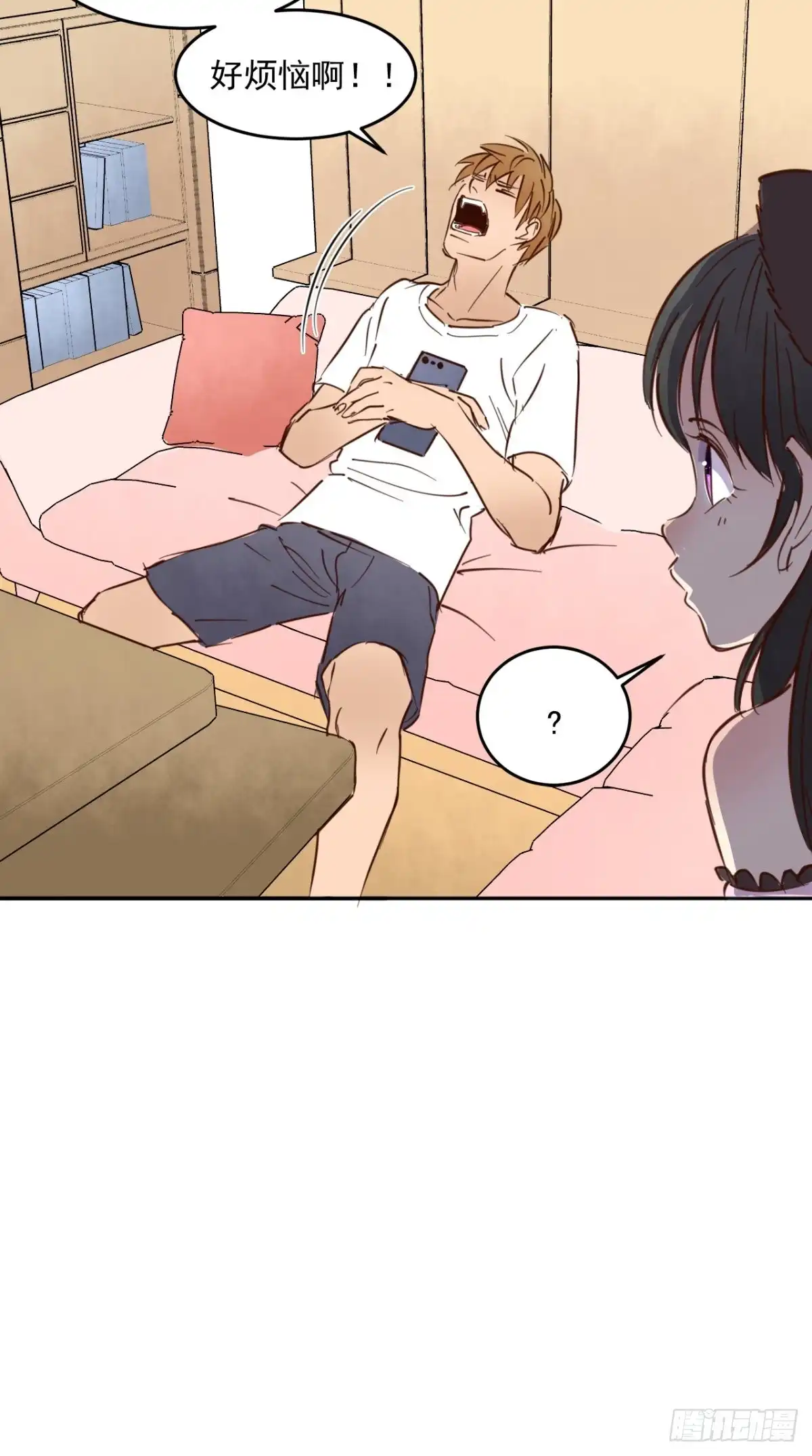 《超级微信》番外 取之有道 第3页