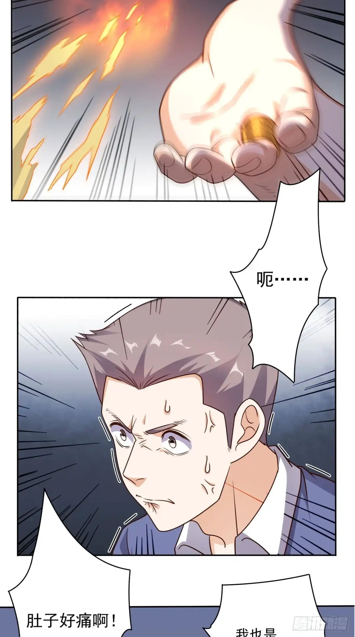 《超级微信》第78话 不如比试比试 第8页