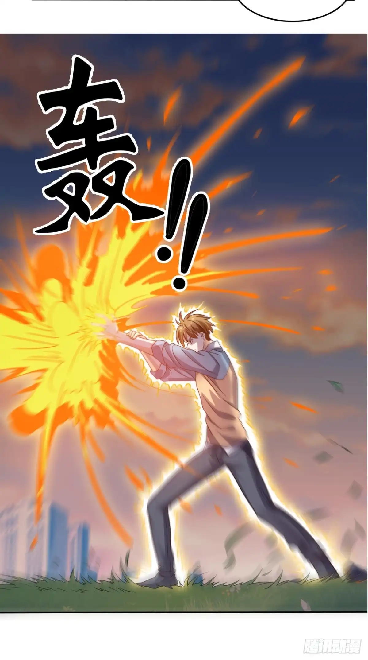 《超级微信》第78话 不如比试比试 第23页