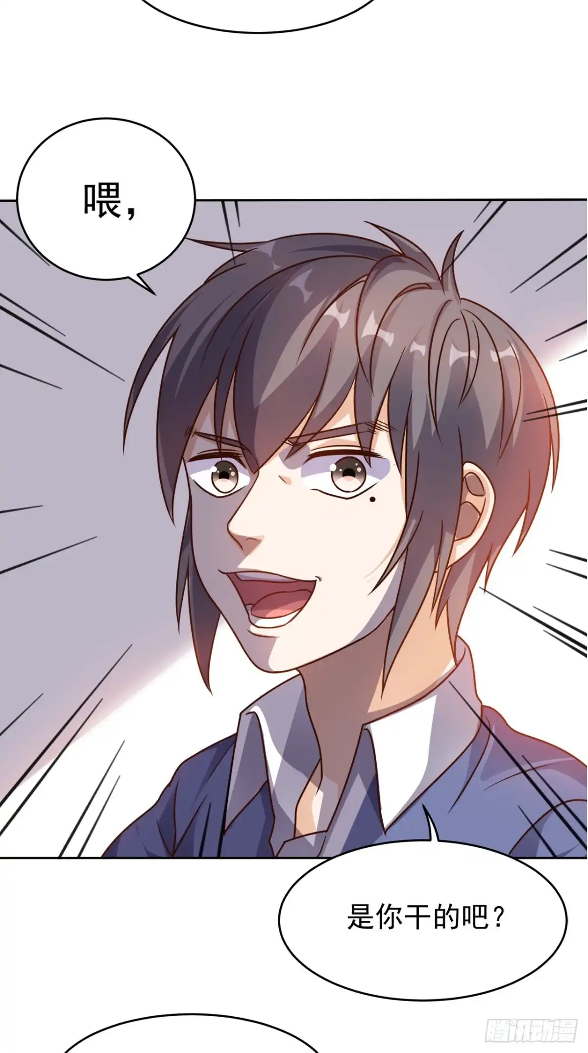 《超级微信》第78话 不如比试比试 第11页