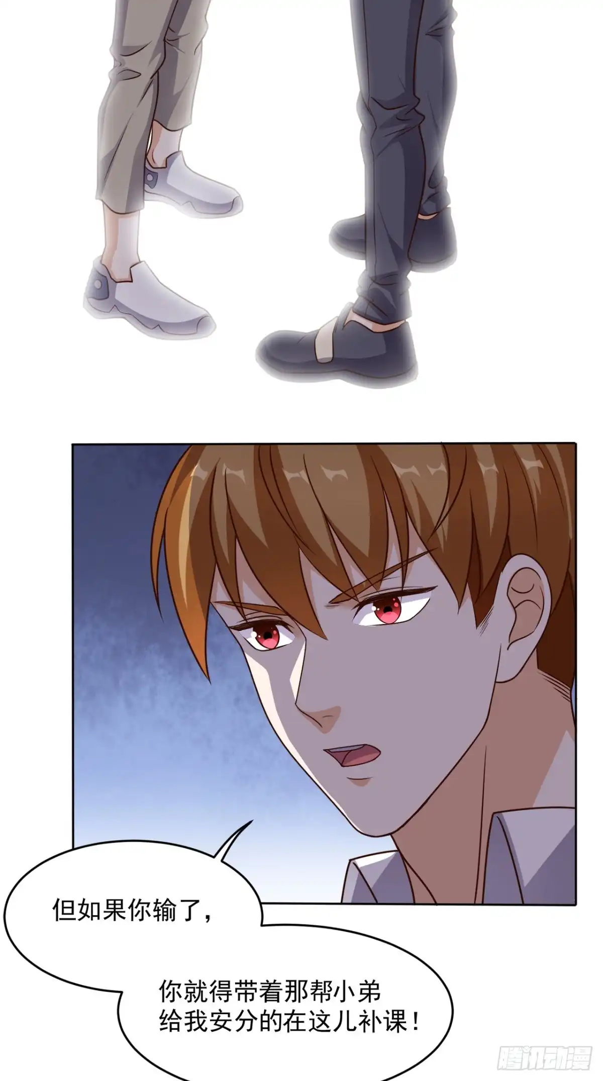 《超级微信》第78话 不如比试比试 第16页
