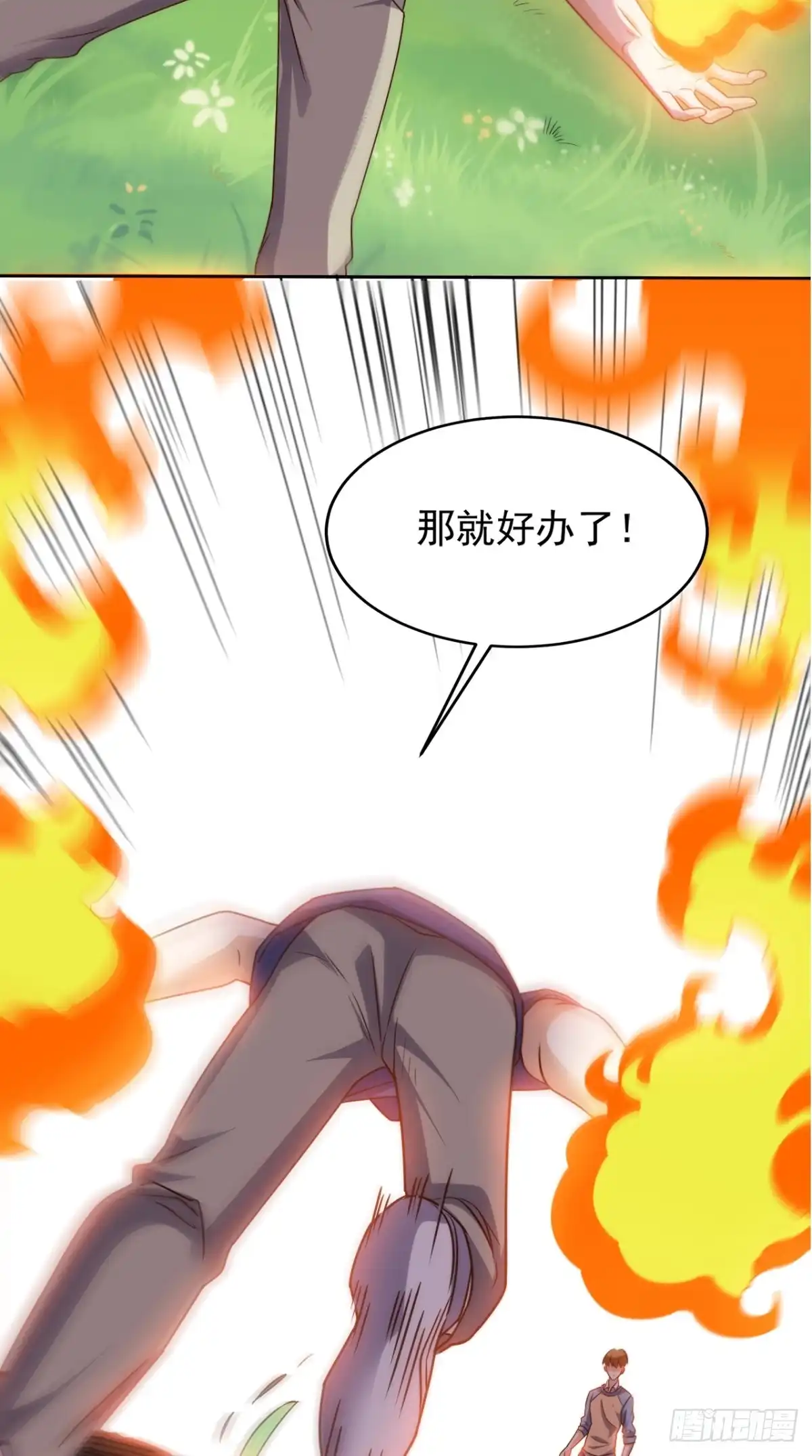 《超级微信》第78话 不如比试比试 第26页