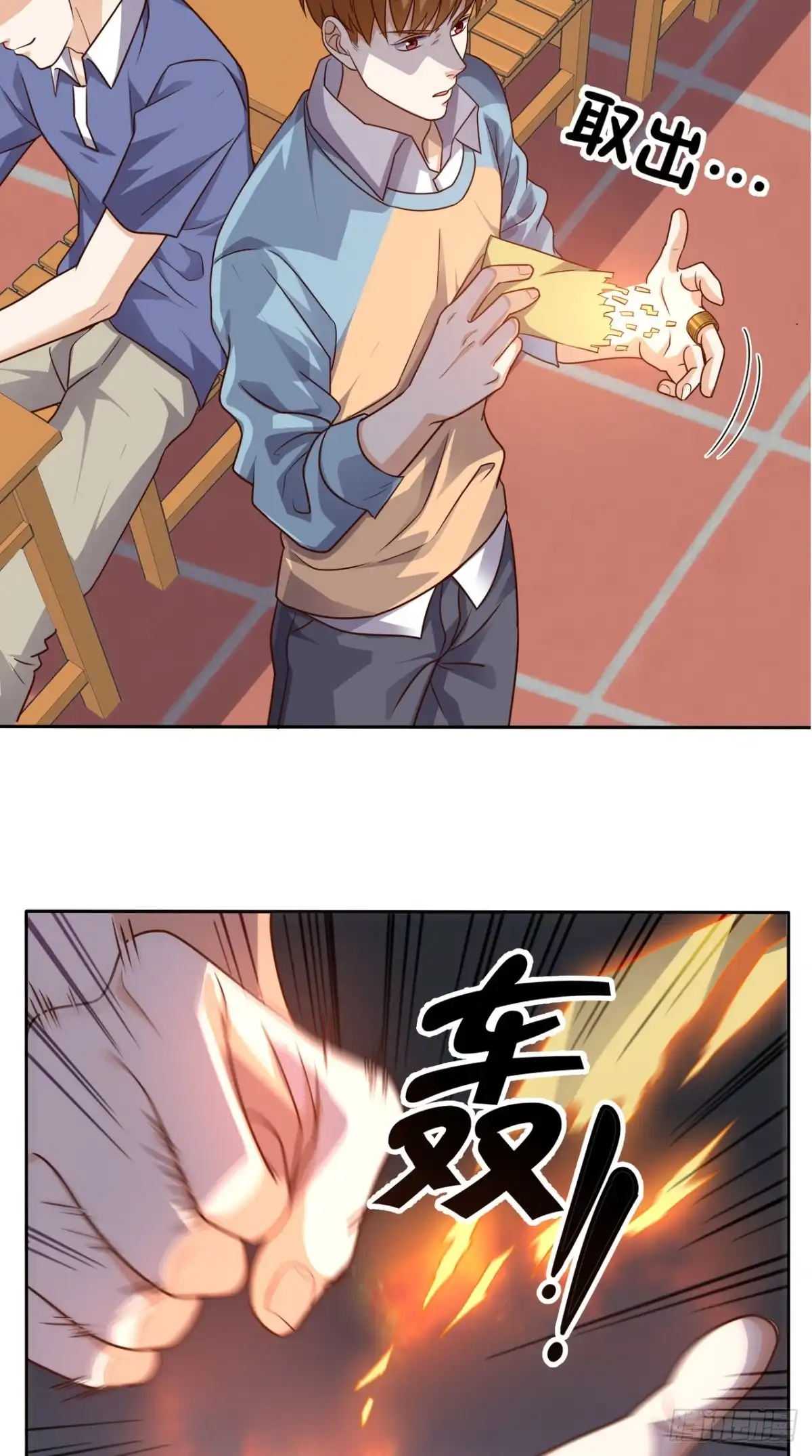 《超级微信》第78话 不如比试比试 第7页