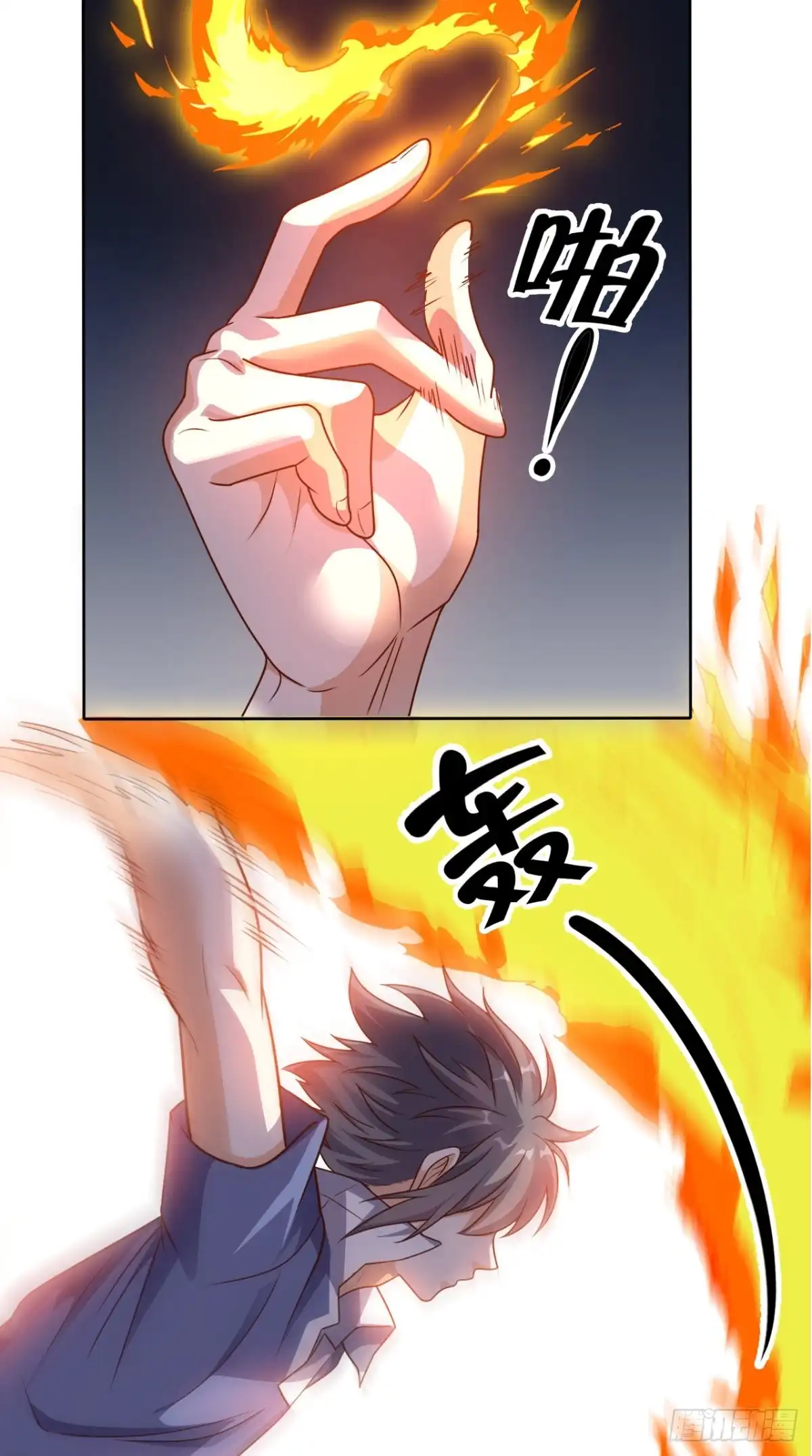 《超级微信》第78话 不如比试比试 第21页
