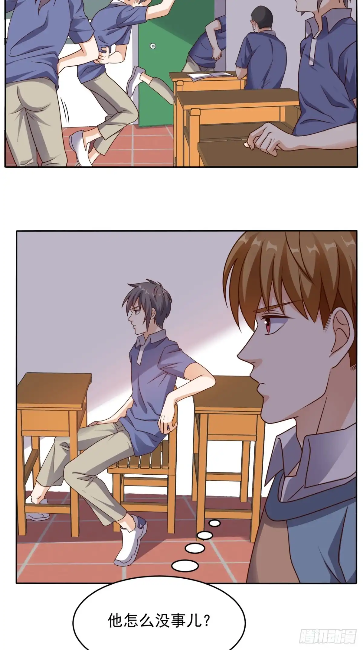 《超级微信》第78话 不如比试比试 第10页