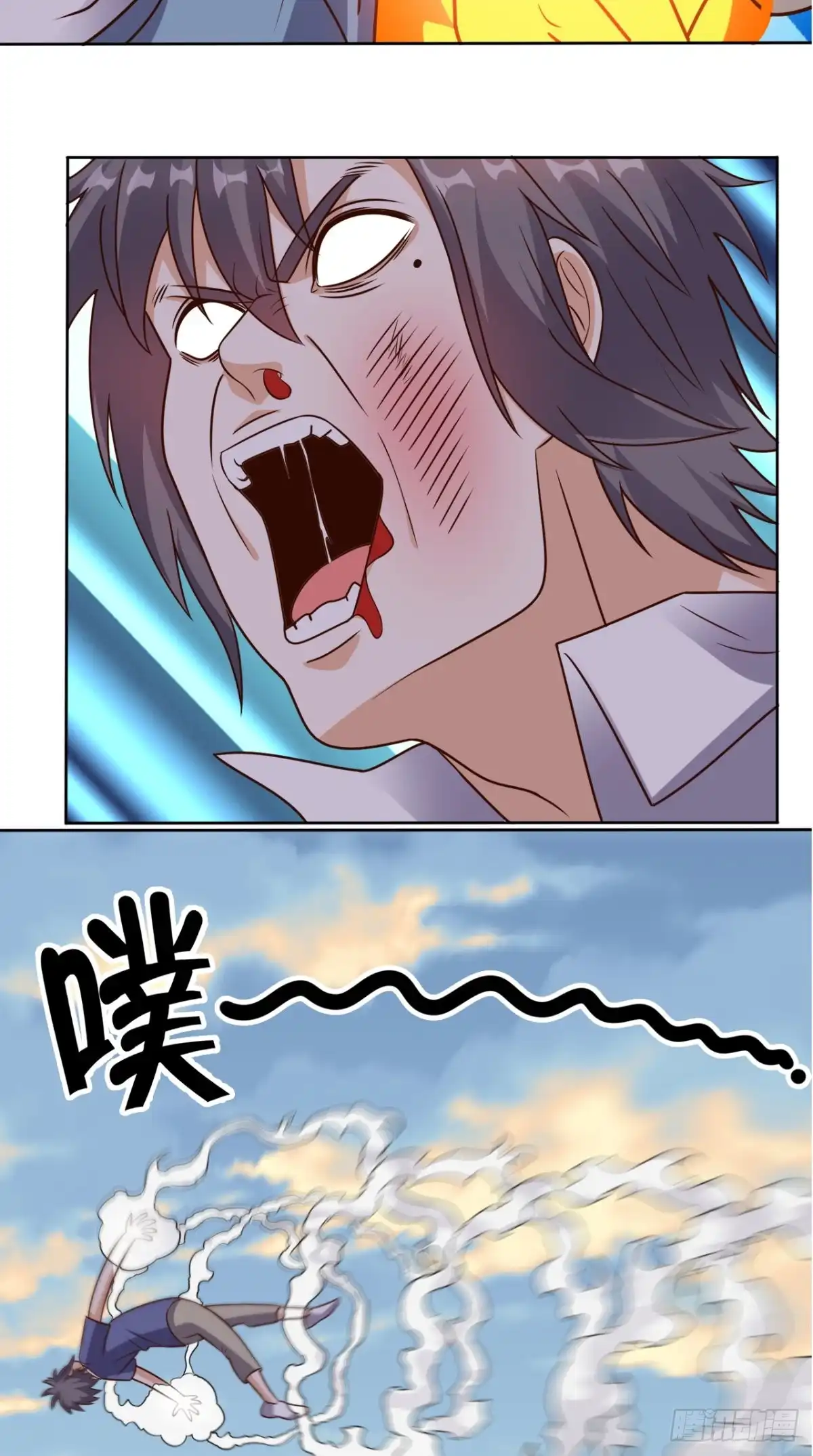 《超级微信》第78话 不如比试比试 第31页