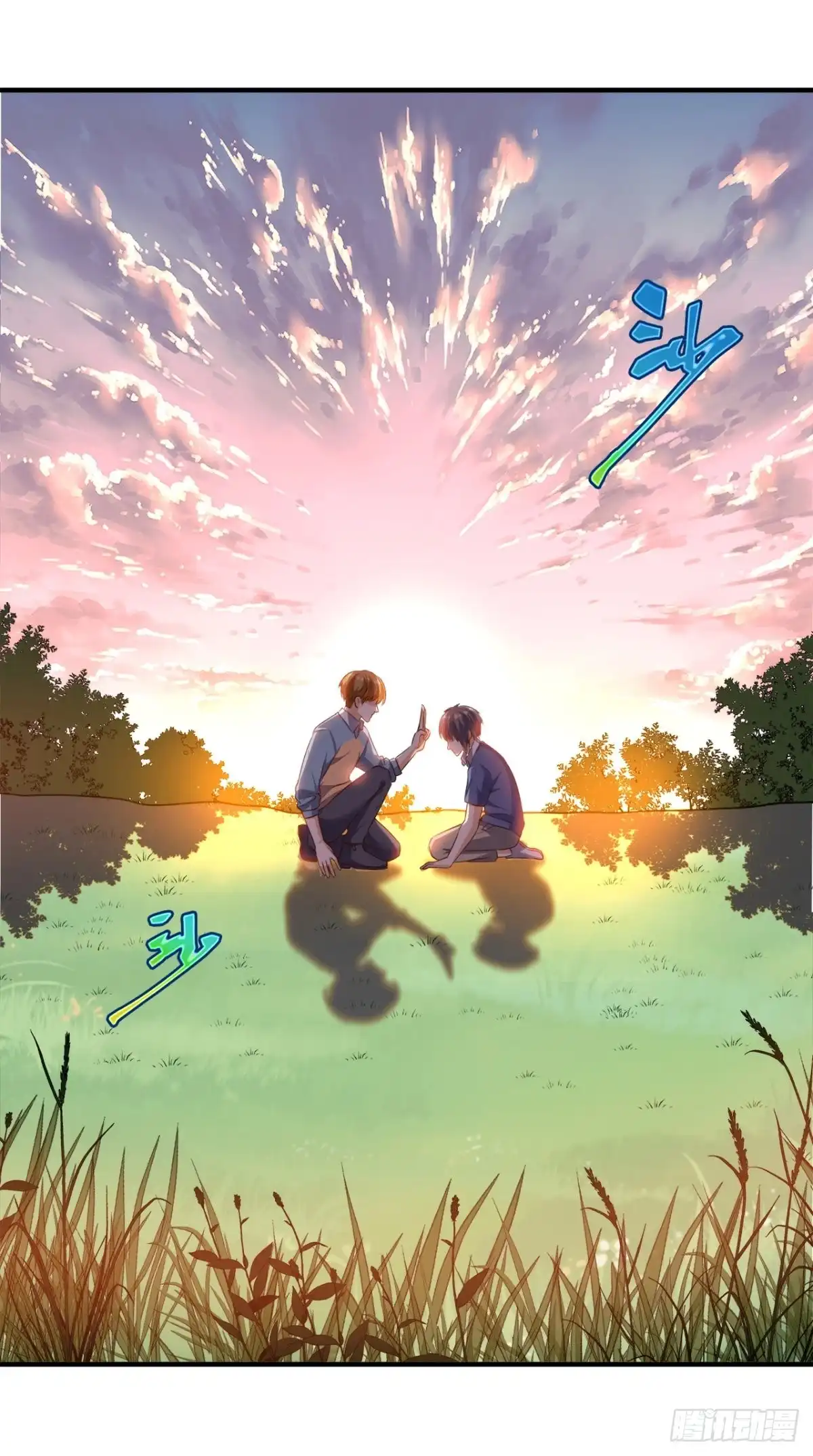 《超级微信》第79话 我就是普通老师 第16页