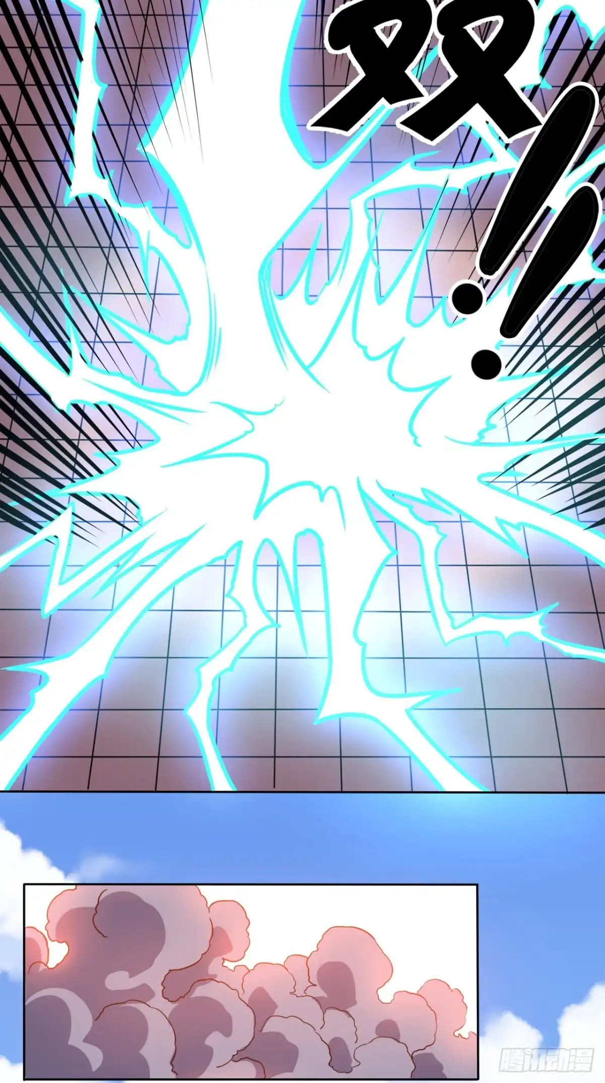 《超级微信》第81话 这是符箓？！ 第29页