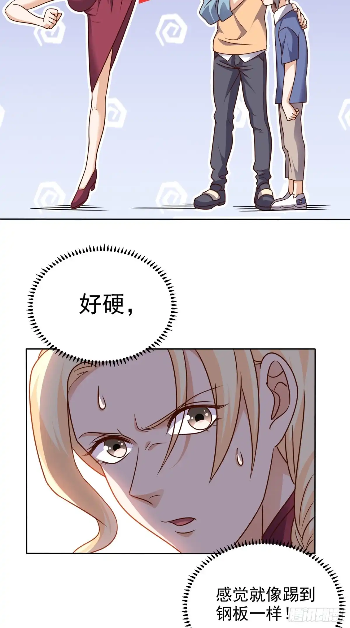 《超级微信》第81话 这是符箓？！ 第21页