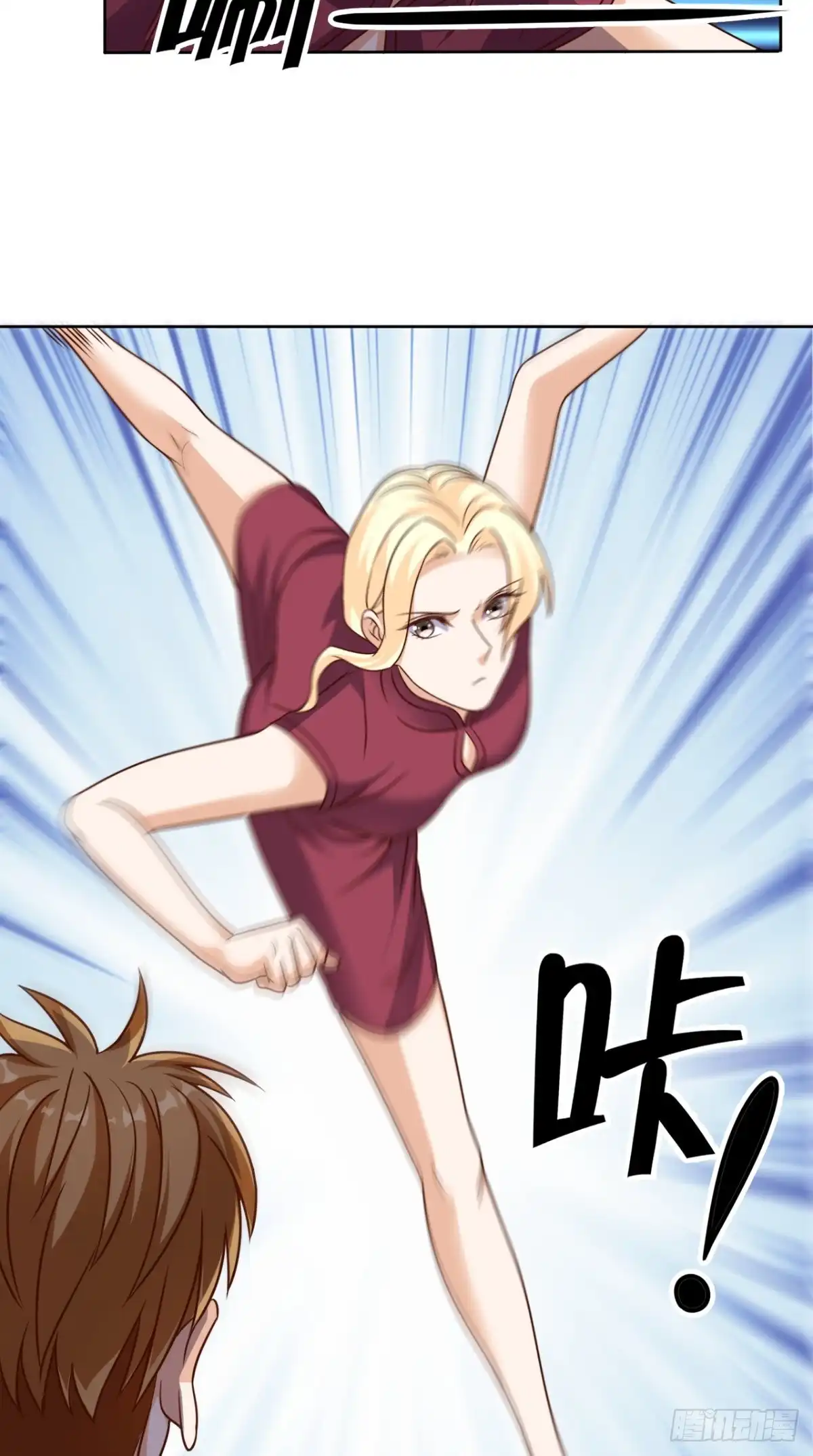 《超级微信》第81话 这是符箓？！ 第19页