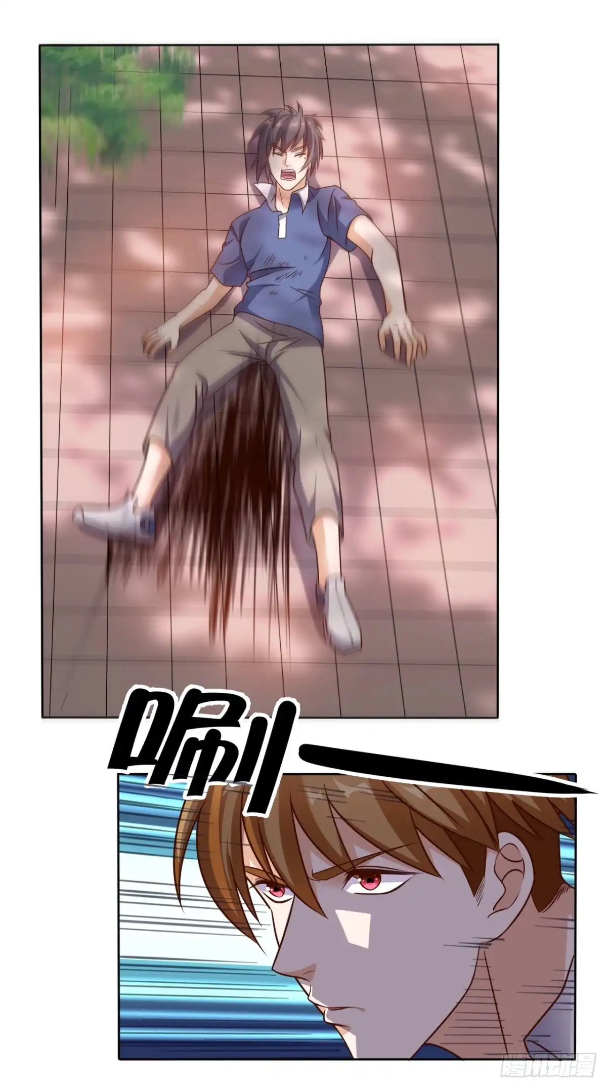 《超级微信》第81话 这是符箓？！ 第16页
