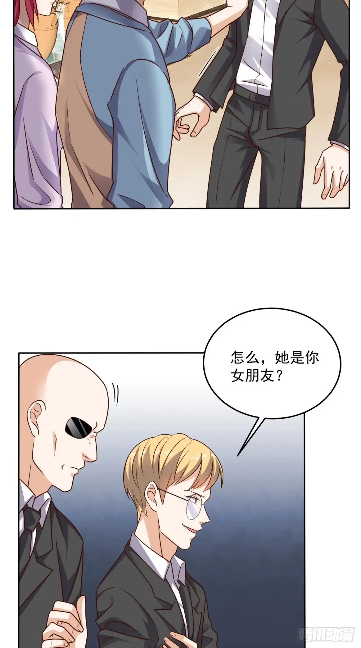 《超级微信》第83话 乾坤转换，阴阳颠倒 第21页