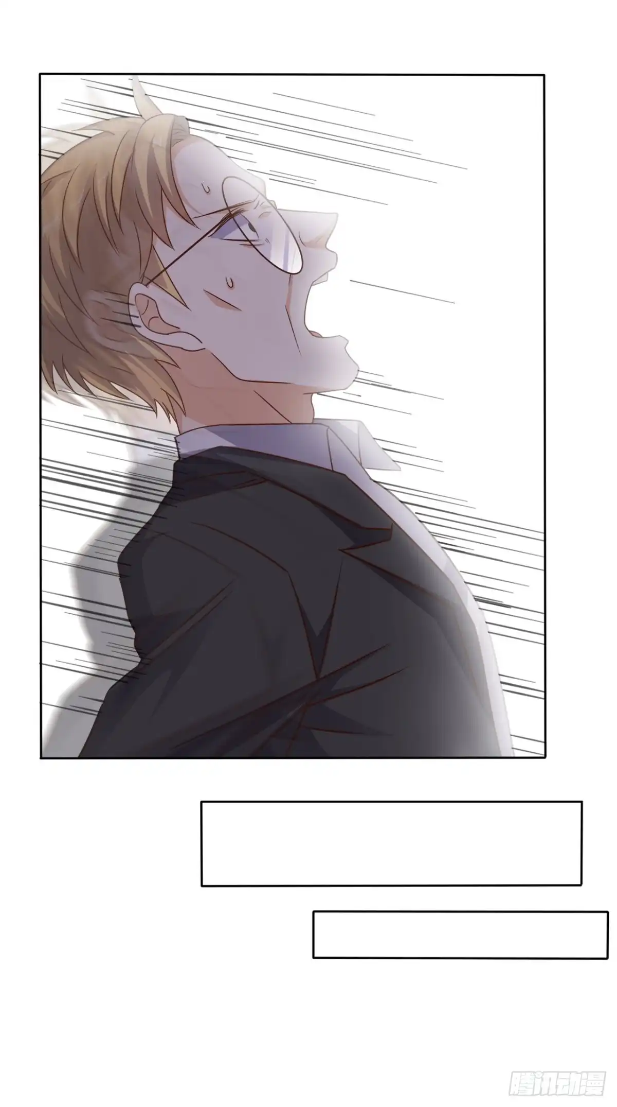 《超级微信》第83话 乾坤转换，阴阳颠倒 第34页