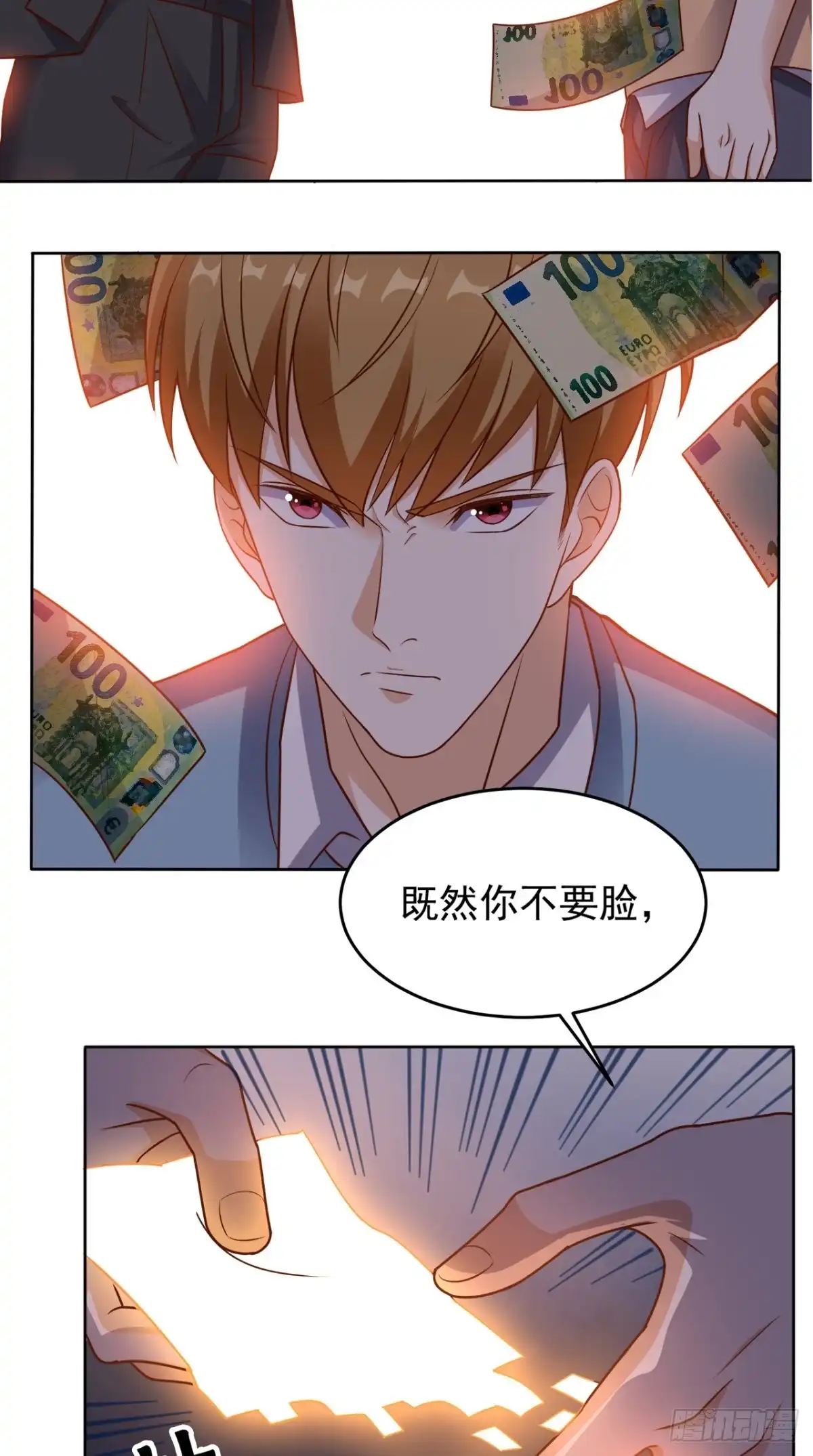 《超级微信》第83话 乾坤转换，阴阳颠倒 第24页