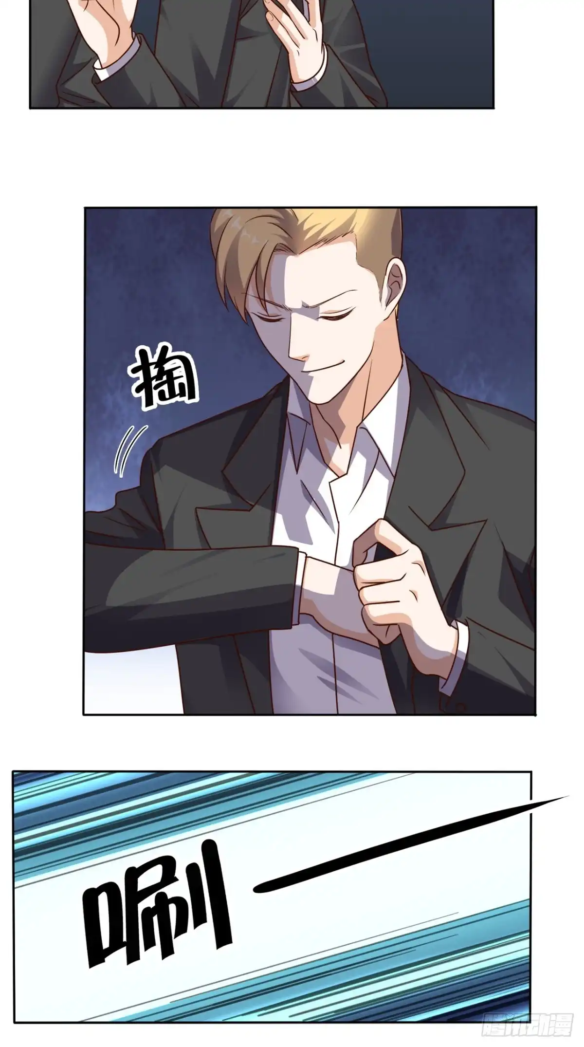 《超级微信》第83话 乾坤转换，阴阳颠倒 第22页