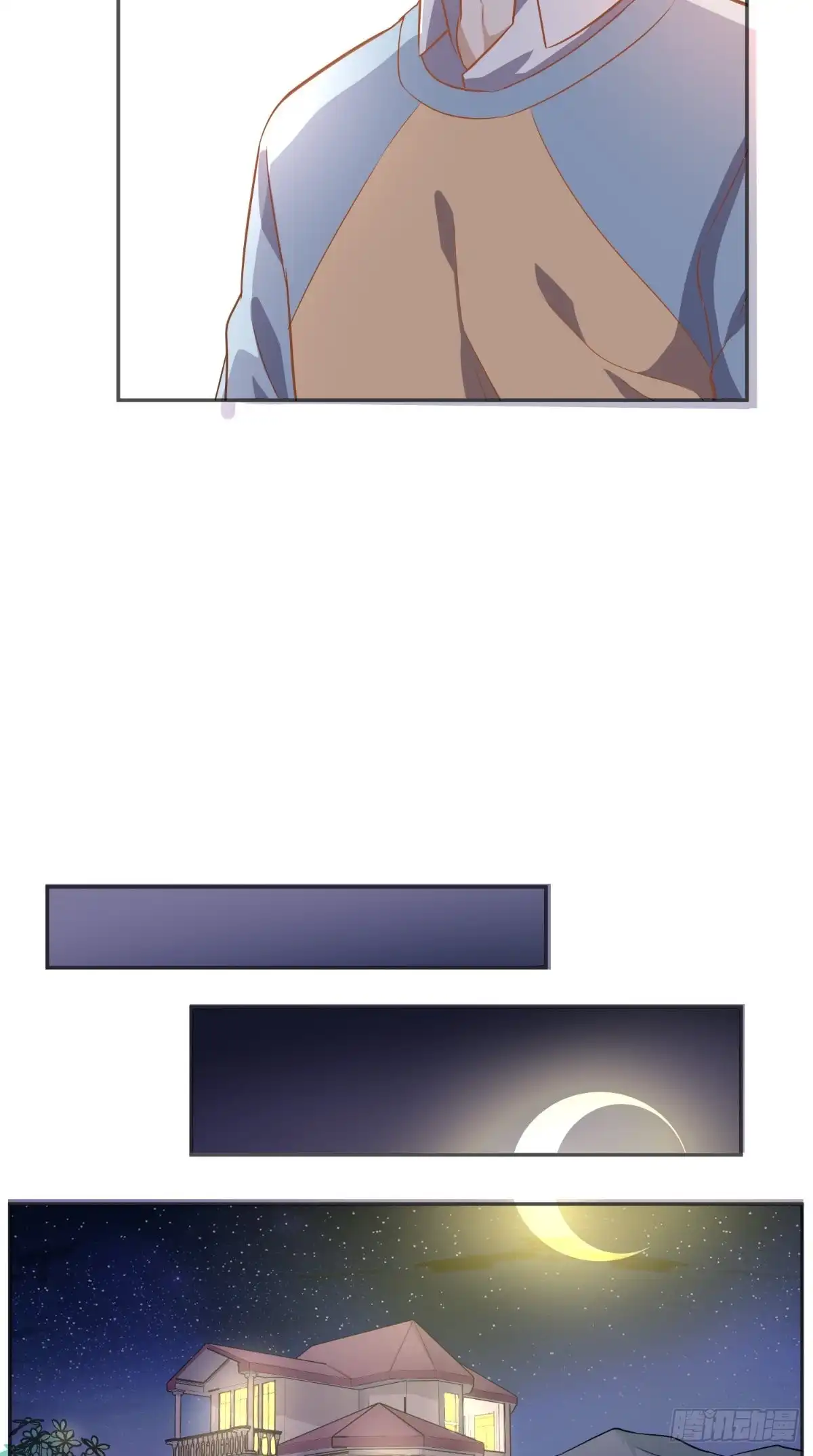 《超级微信》第84话 异能特调局 第16页