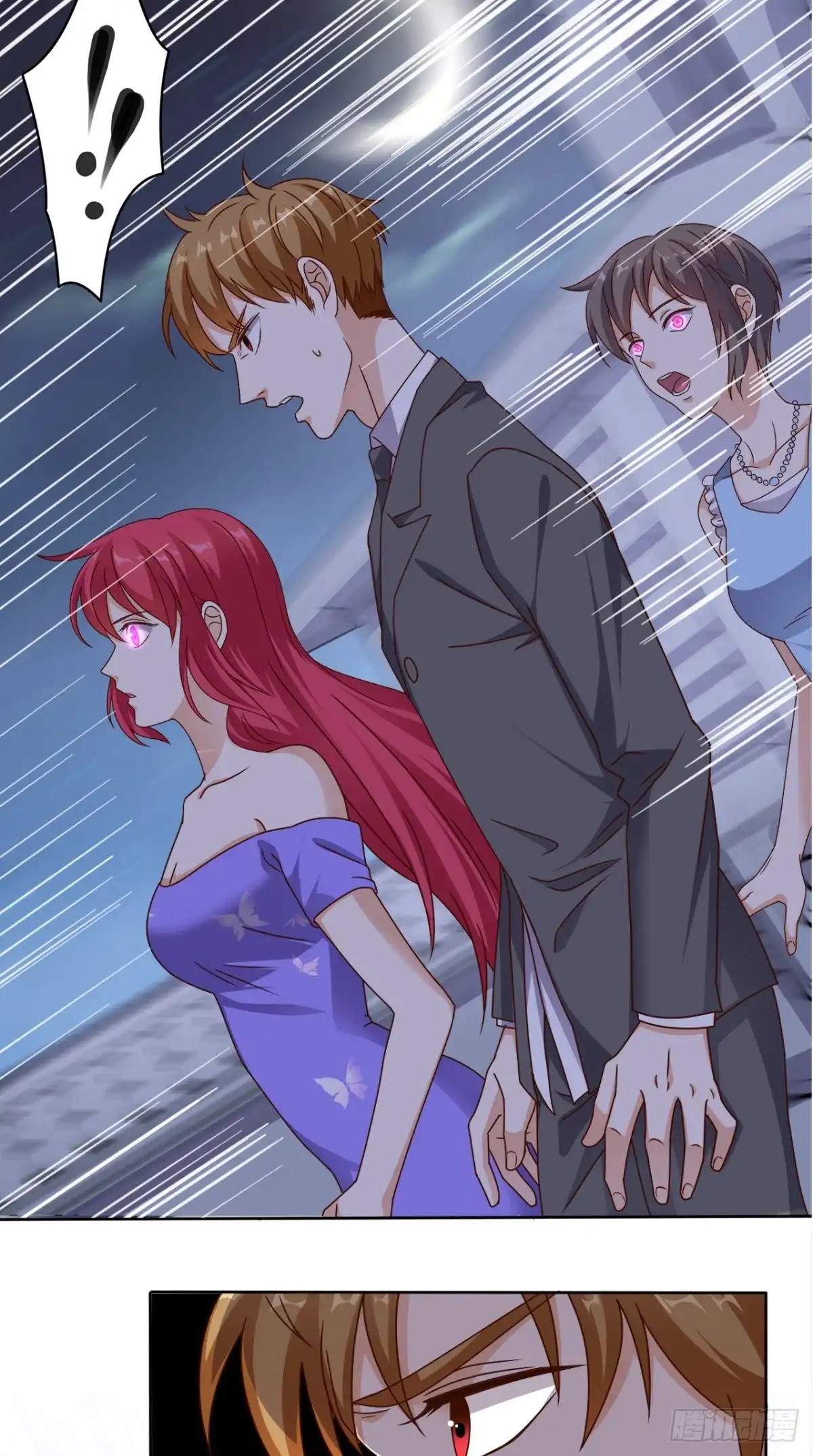 《超级微信》第85话 胜负还未分明 第4页